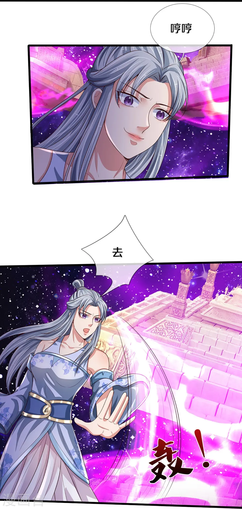 第415话 最强一击，溃败23