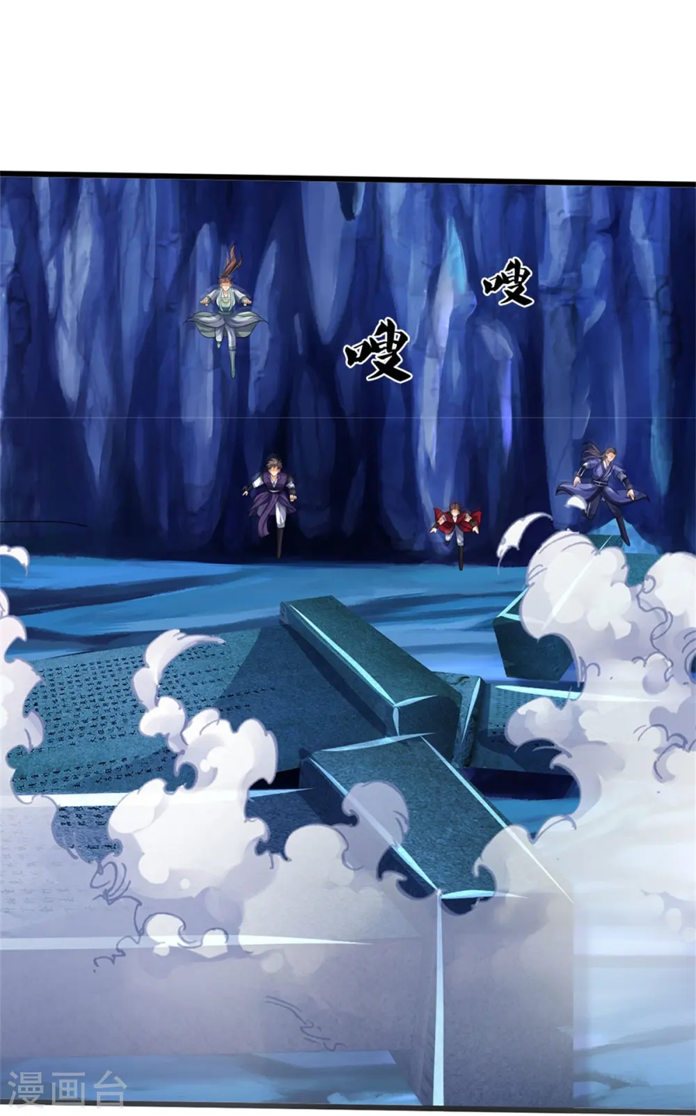 第492话 武神遗址10