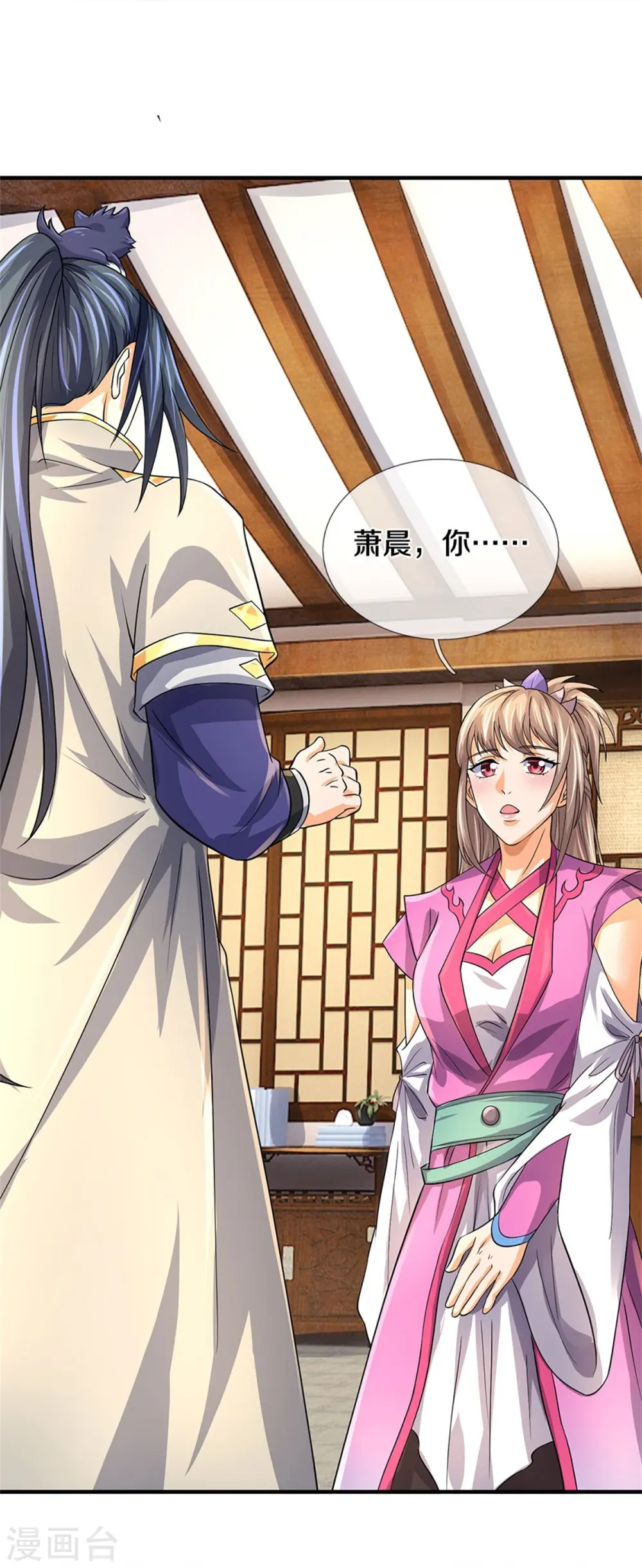 第478话 遍地桃花29