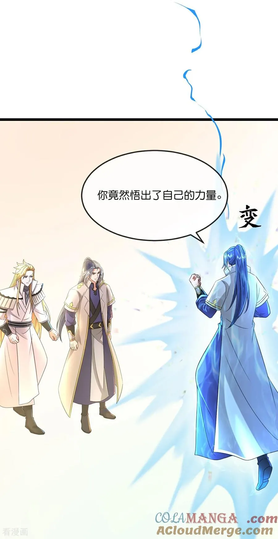 第781话 出发26