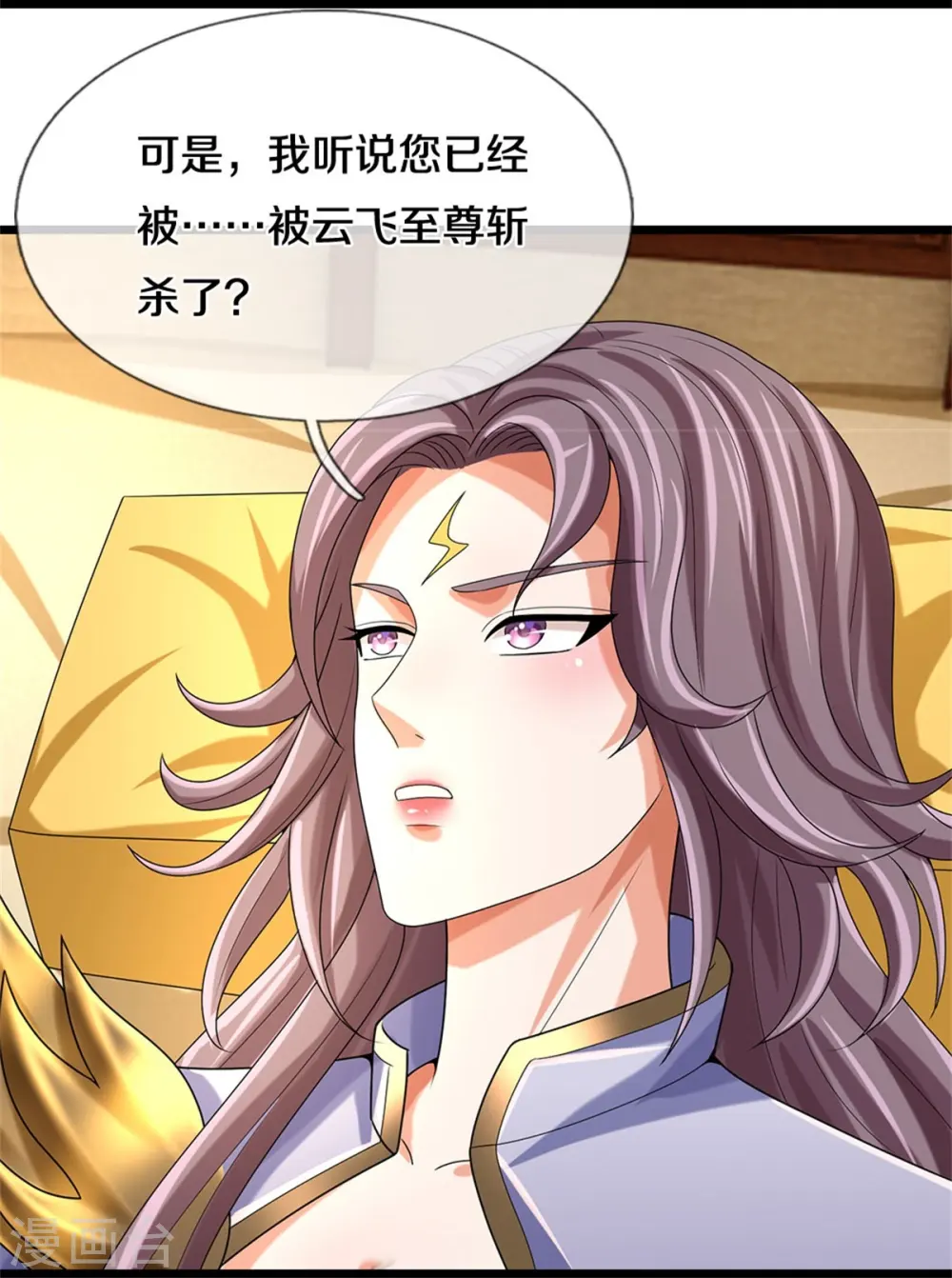 第557话 是时候夺回一切了！18