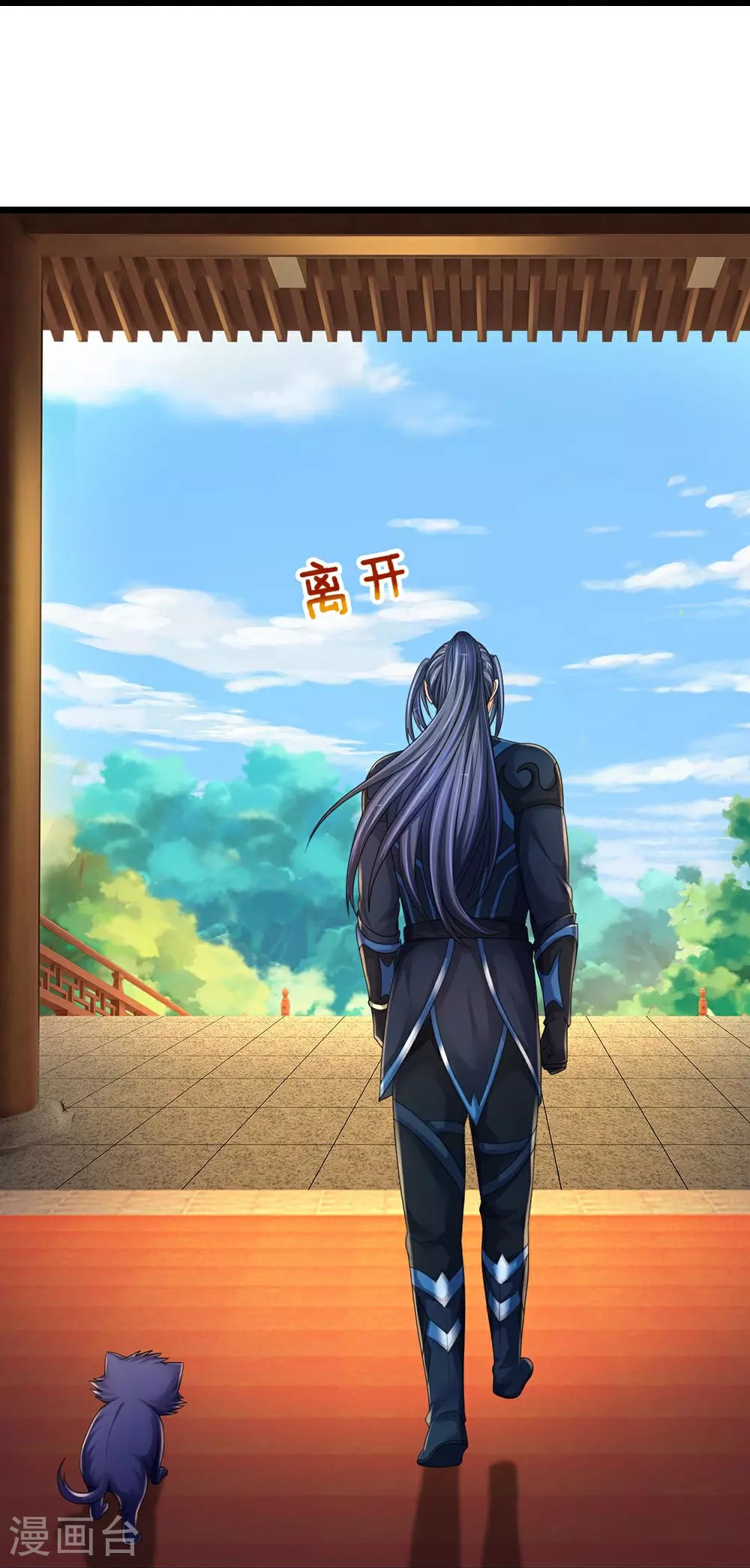 第578话 好事一桩26