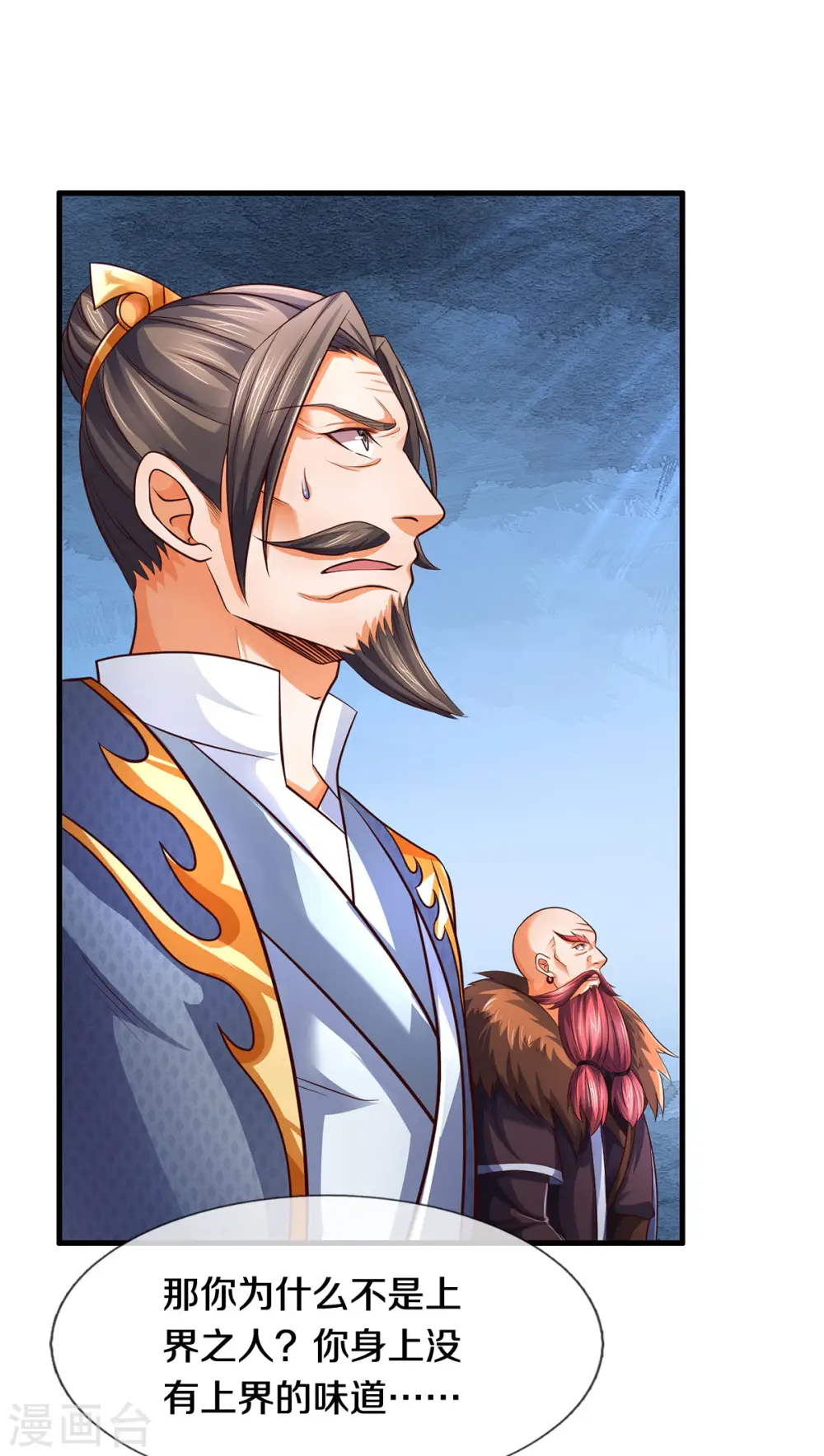 第289话 驯服兽王？5