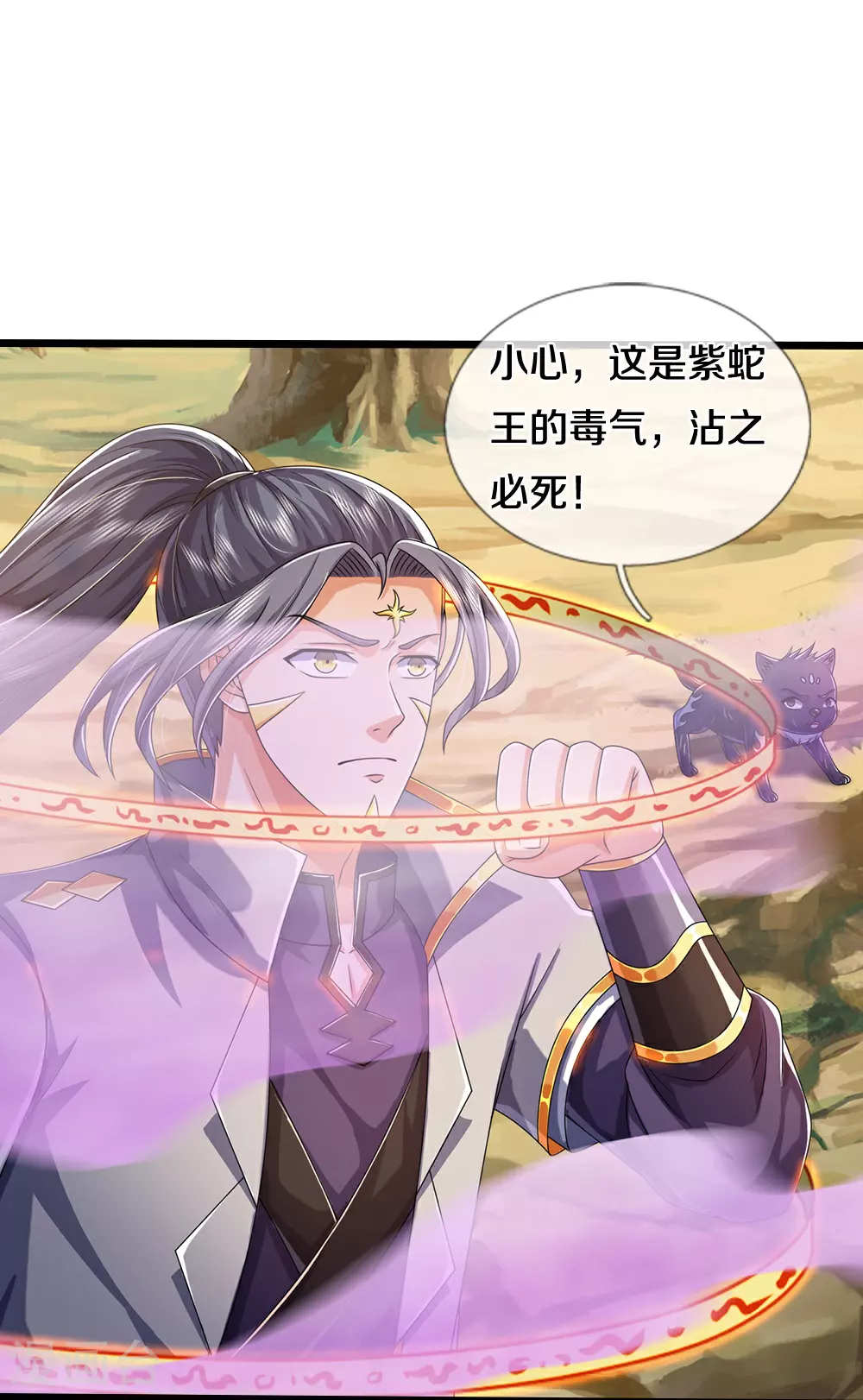 第651话 沾之必死25