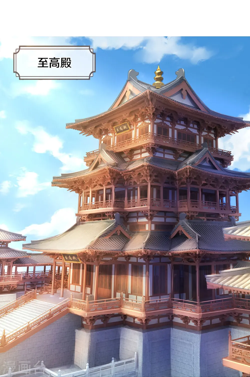 第468话 为了我师兄的毕生心血3