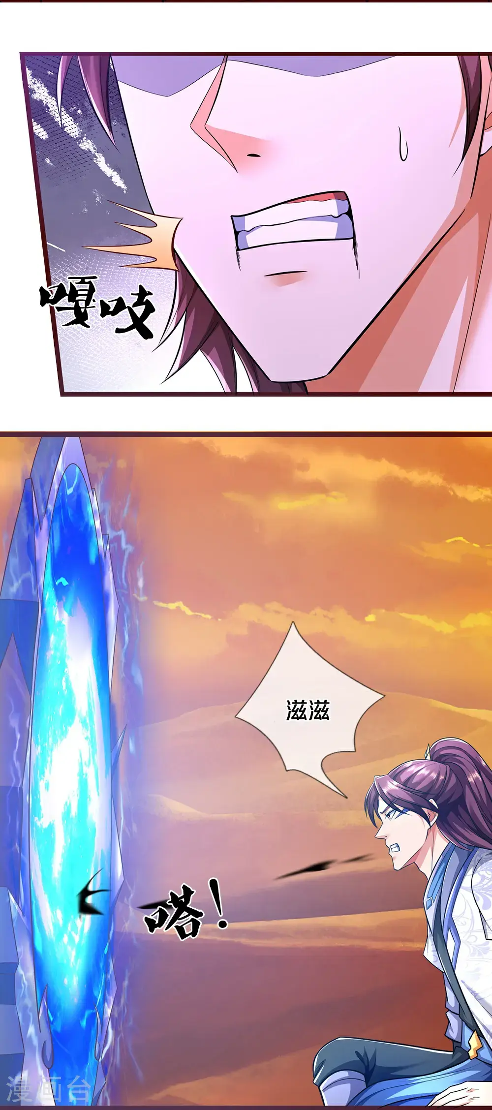 第718话 小黑大换血啦！35