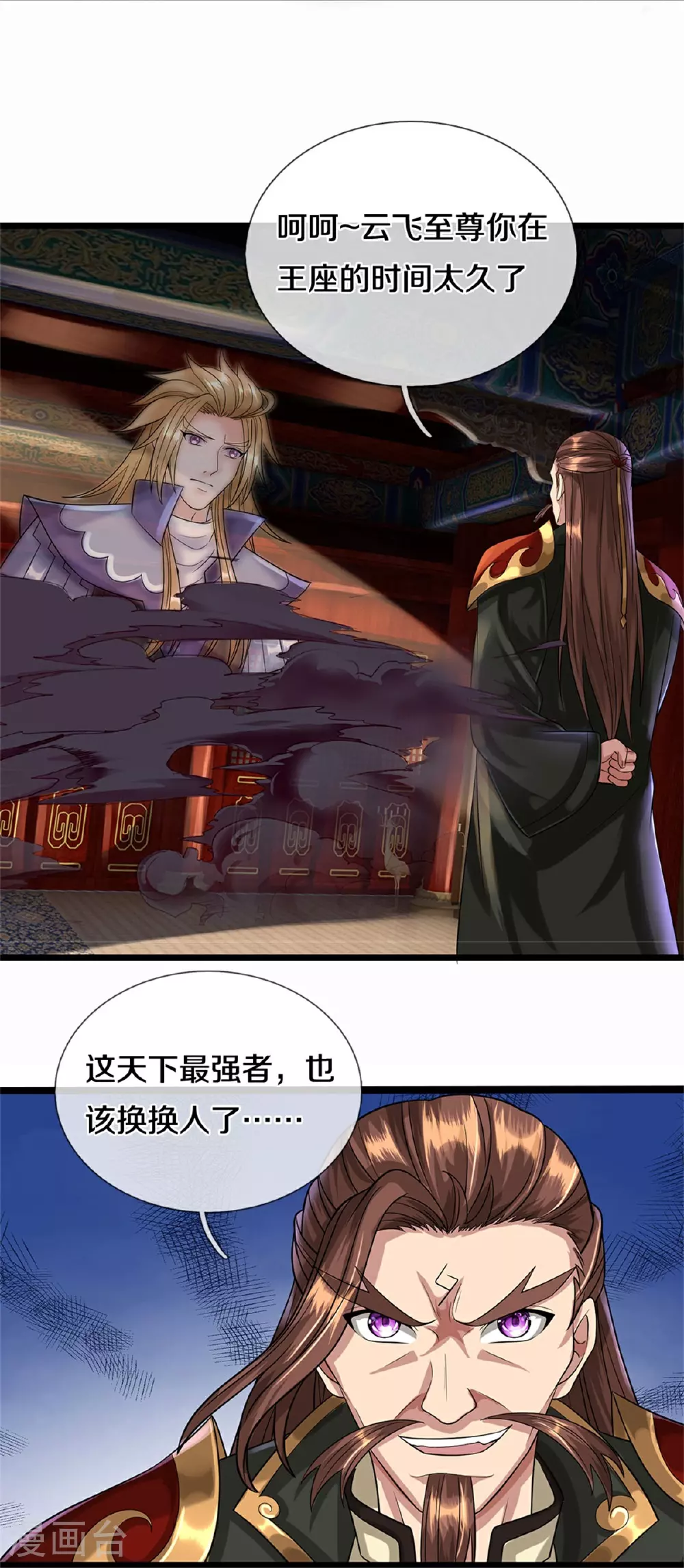 第560话 玄界崛起20