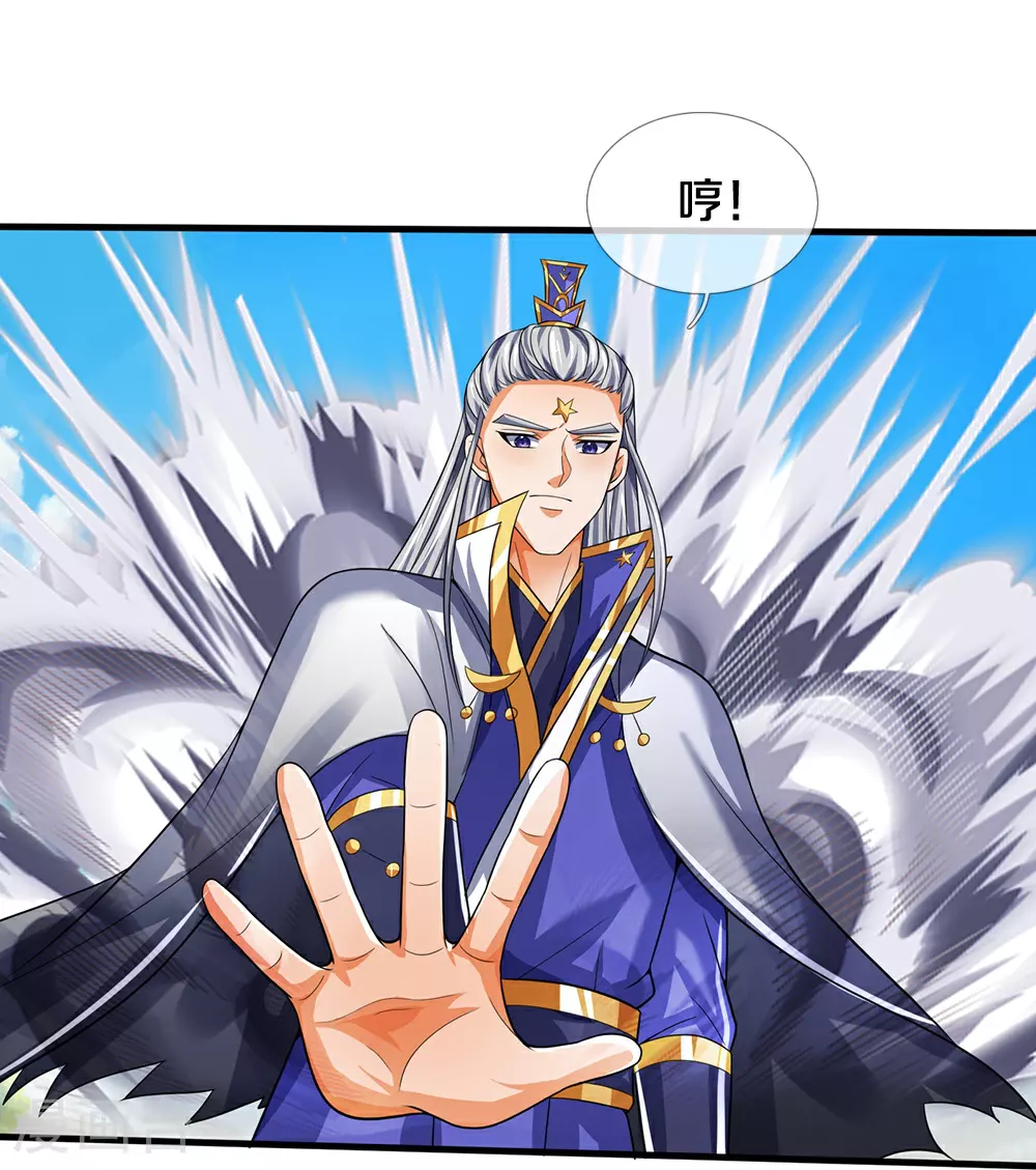 第584话 神阳烈日73