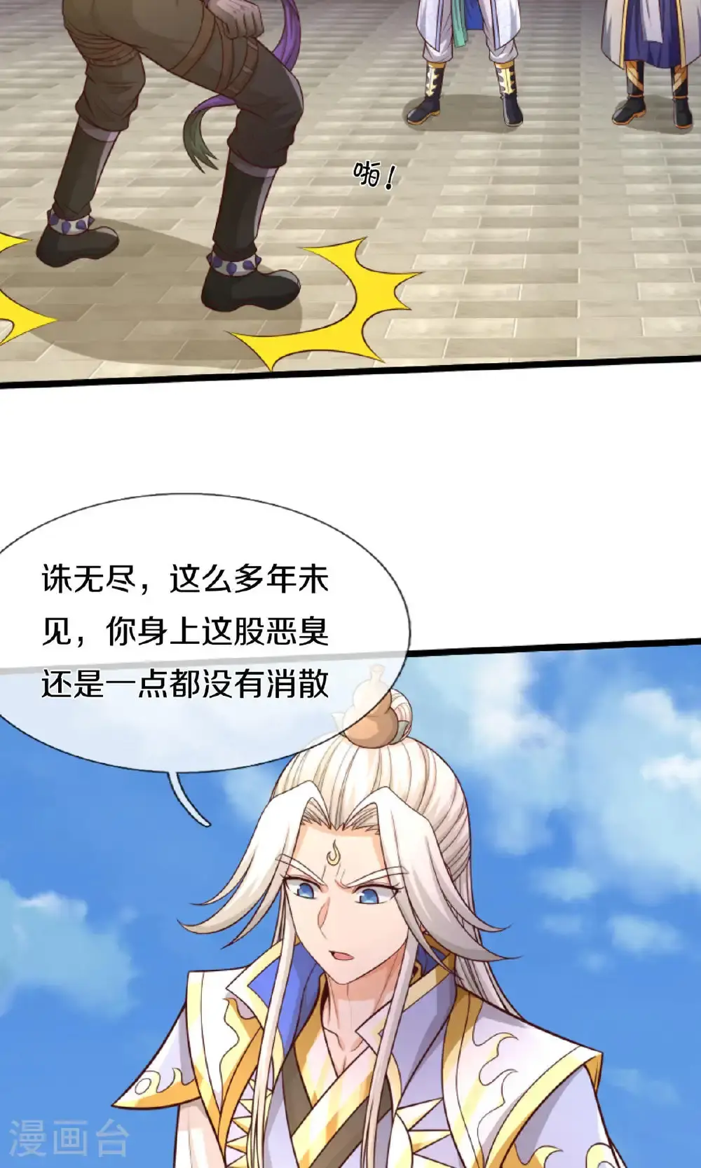 第727话 一敌二，胜算不大15