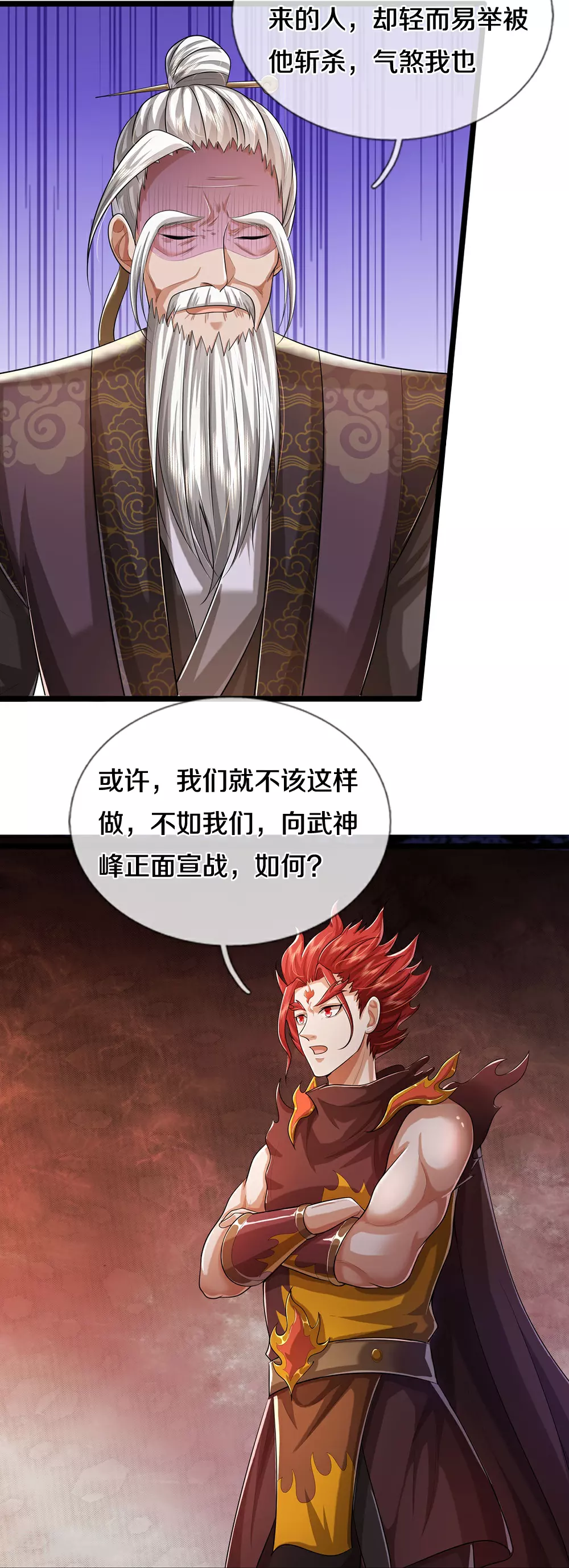 第655话 放心吧小黑狗26