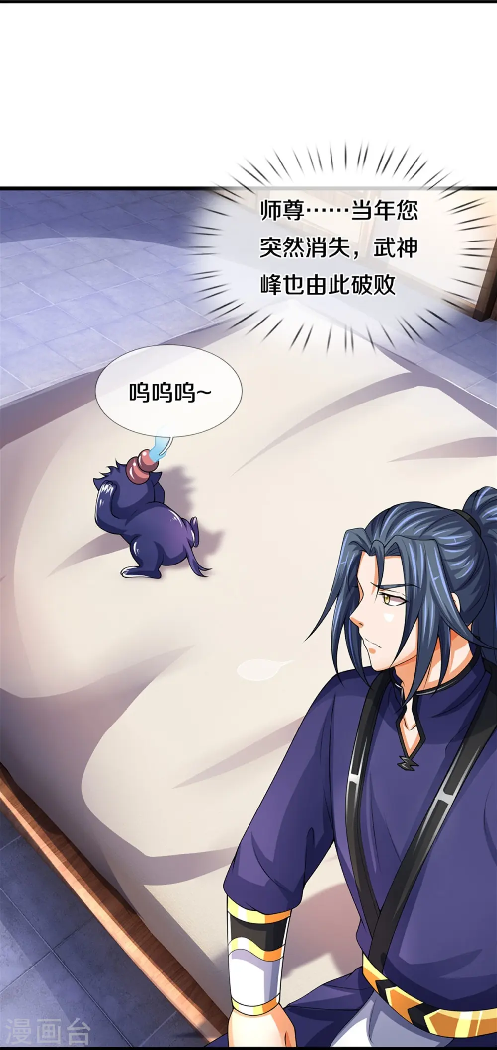 第489话 好兄弟，上船吧！10