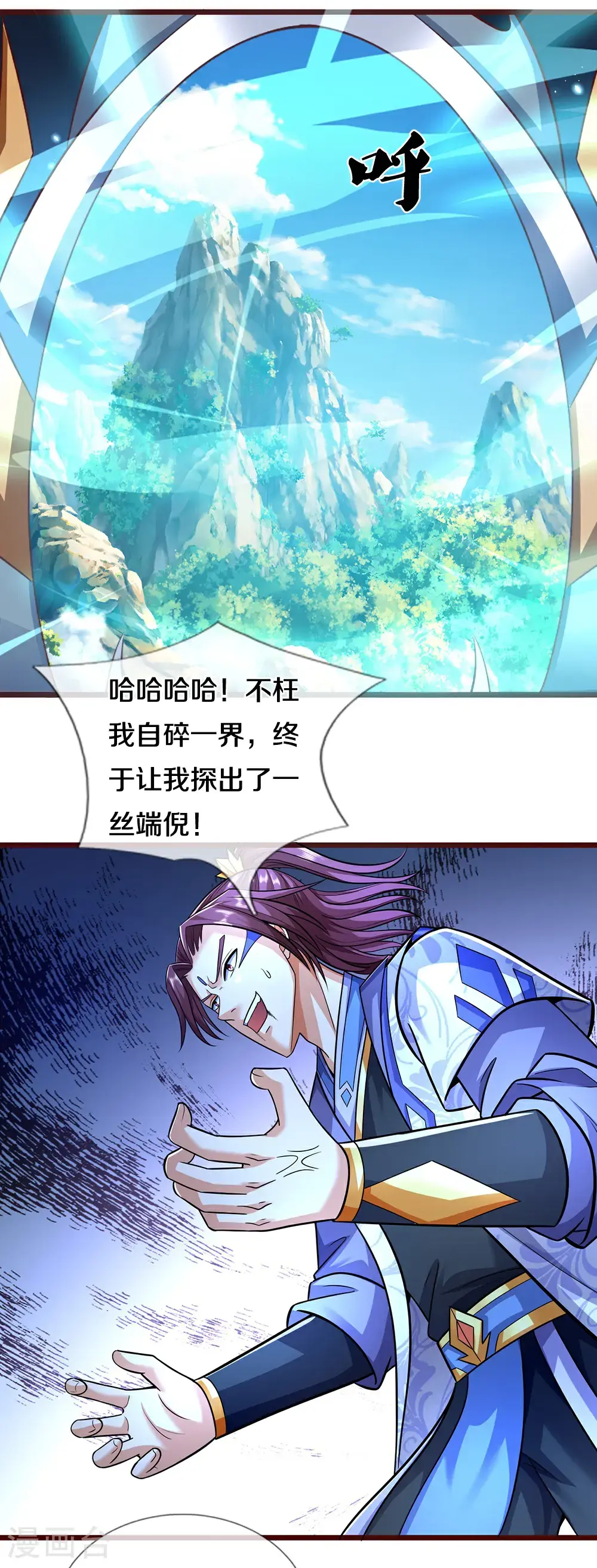 第718话 小黑大换血啦！40