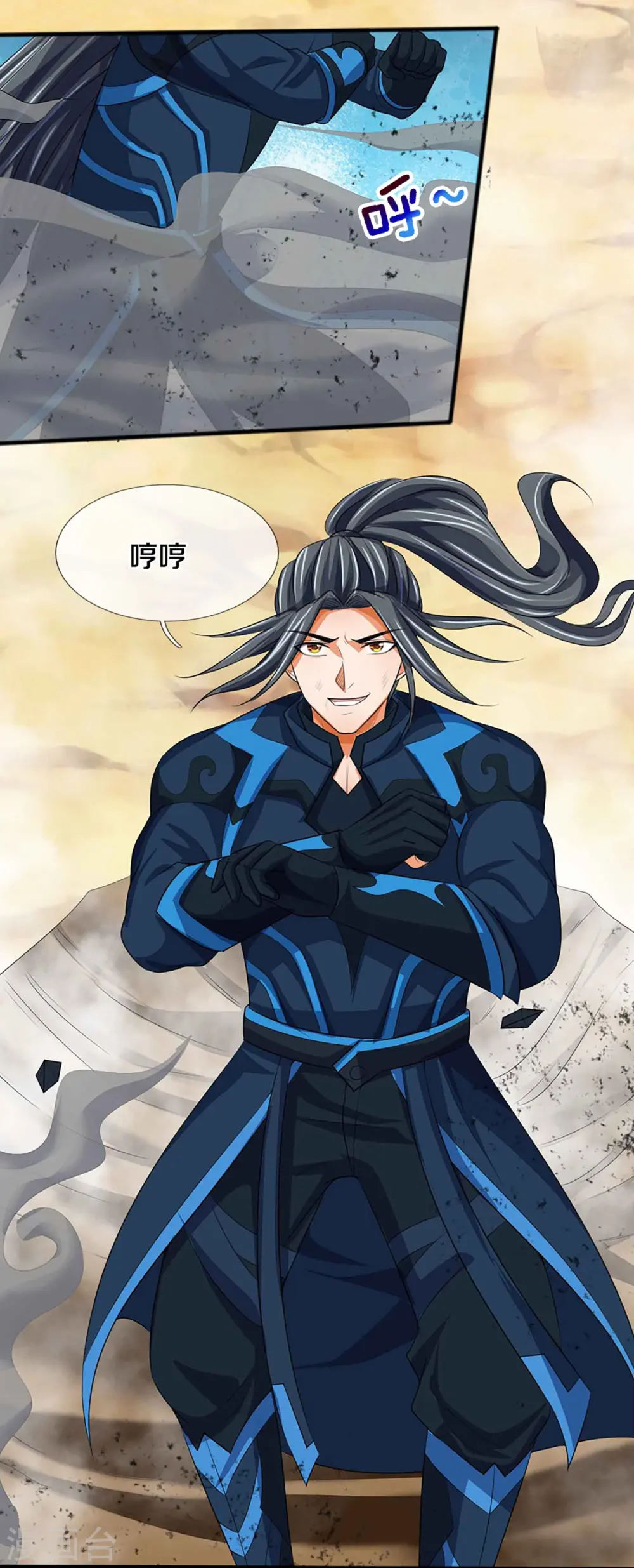 第385话 有本事再来29