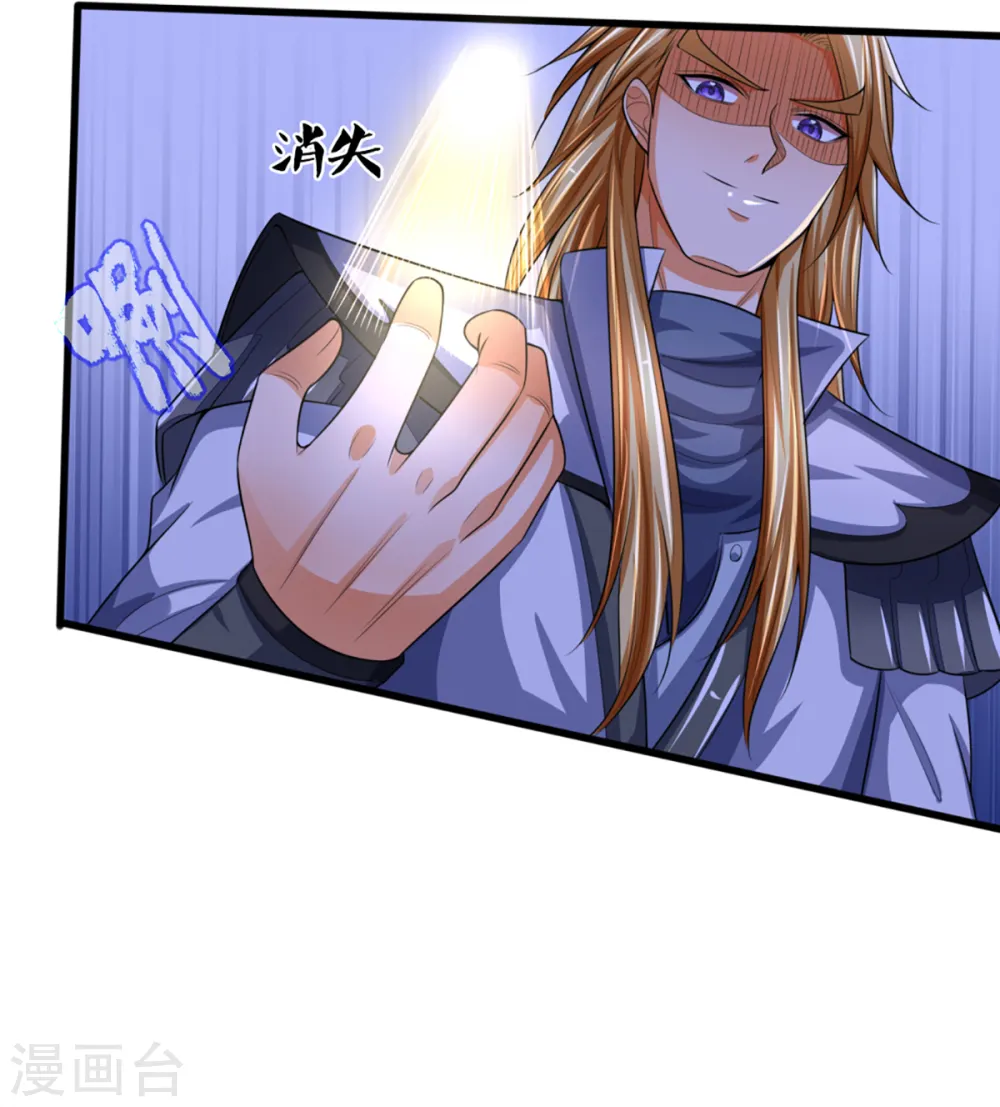 第325话 黑王现身6