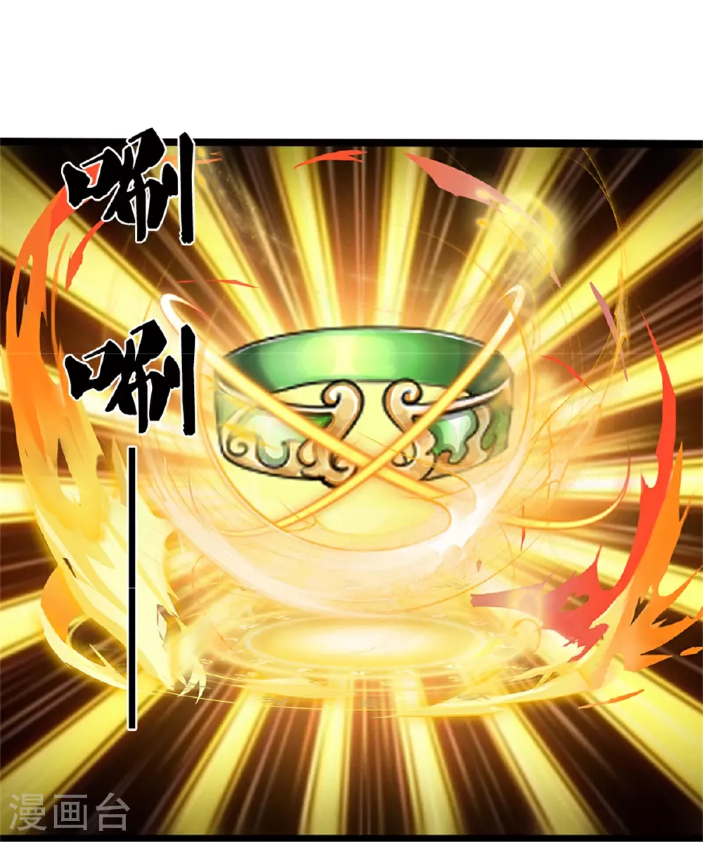 第571话 远古老祖分身37