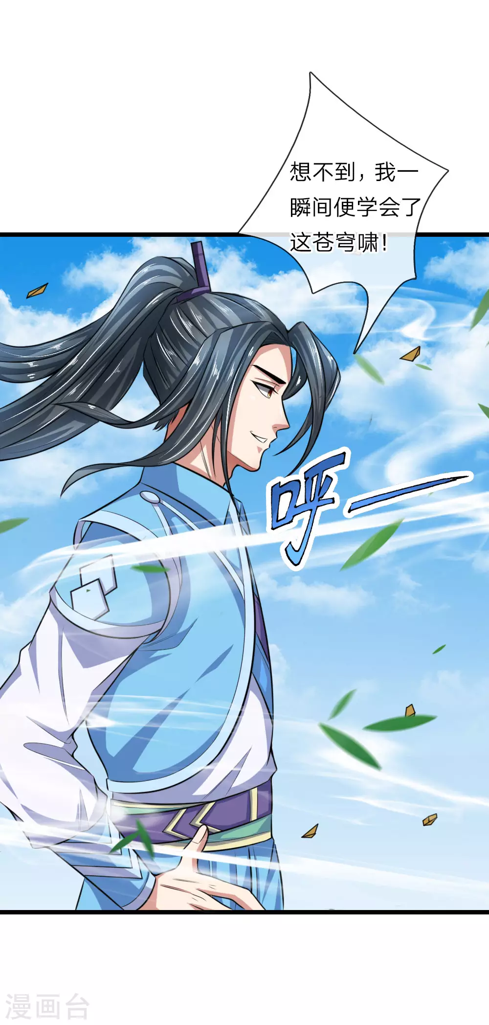 第17话13