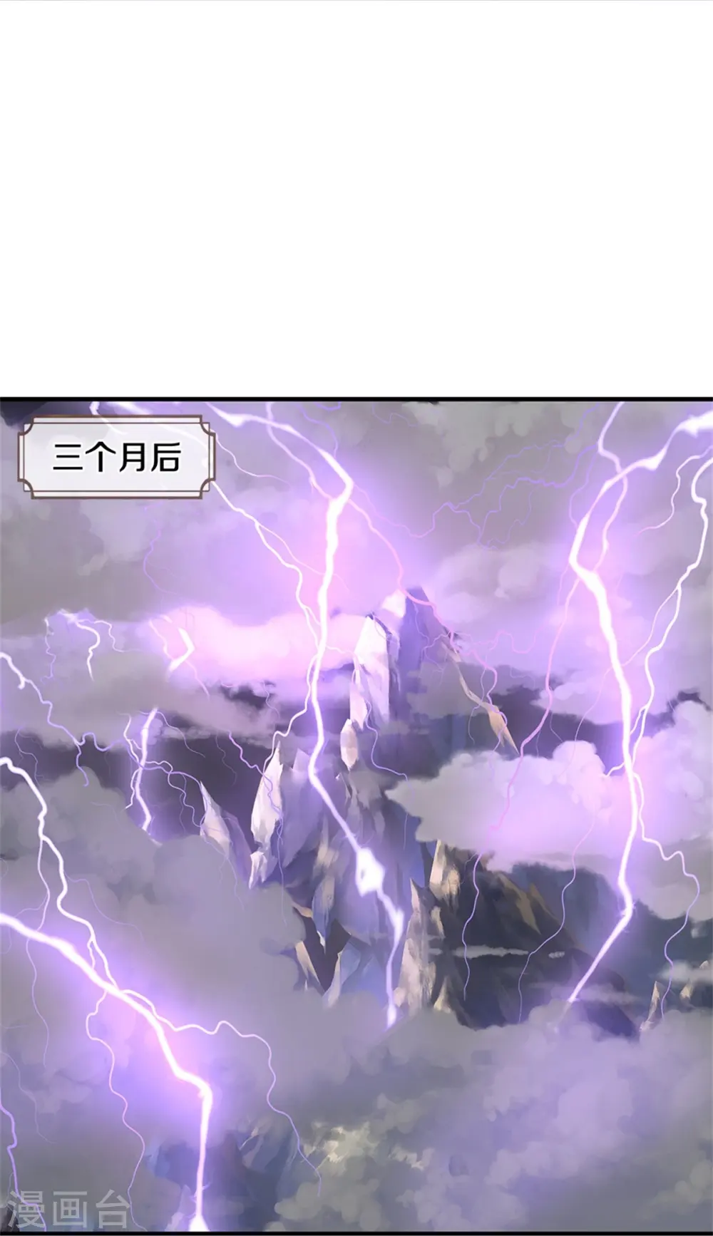 第559话 禁锢不在，至尊出世14