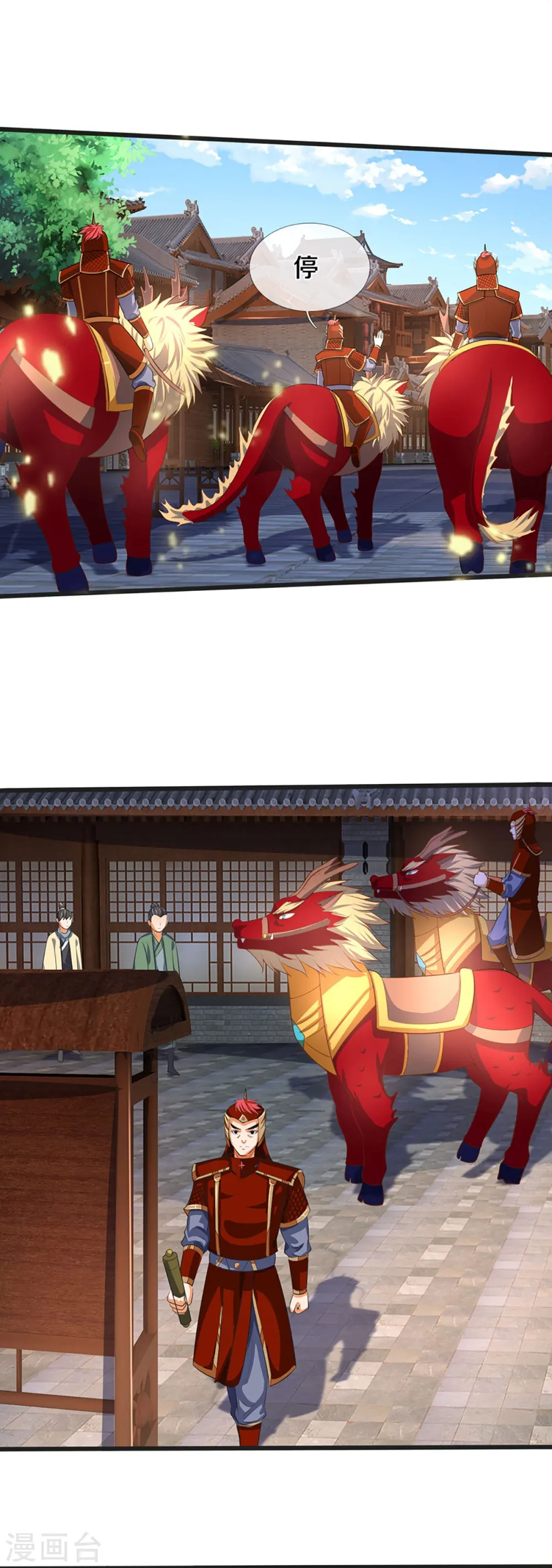 第372话 祸乱四起，紧急征兵27
