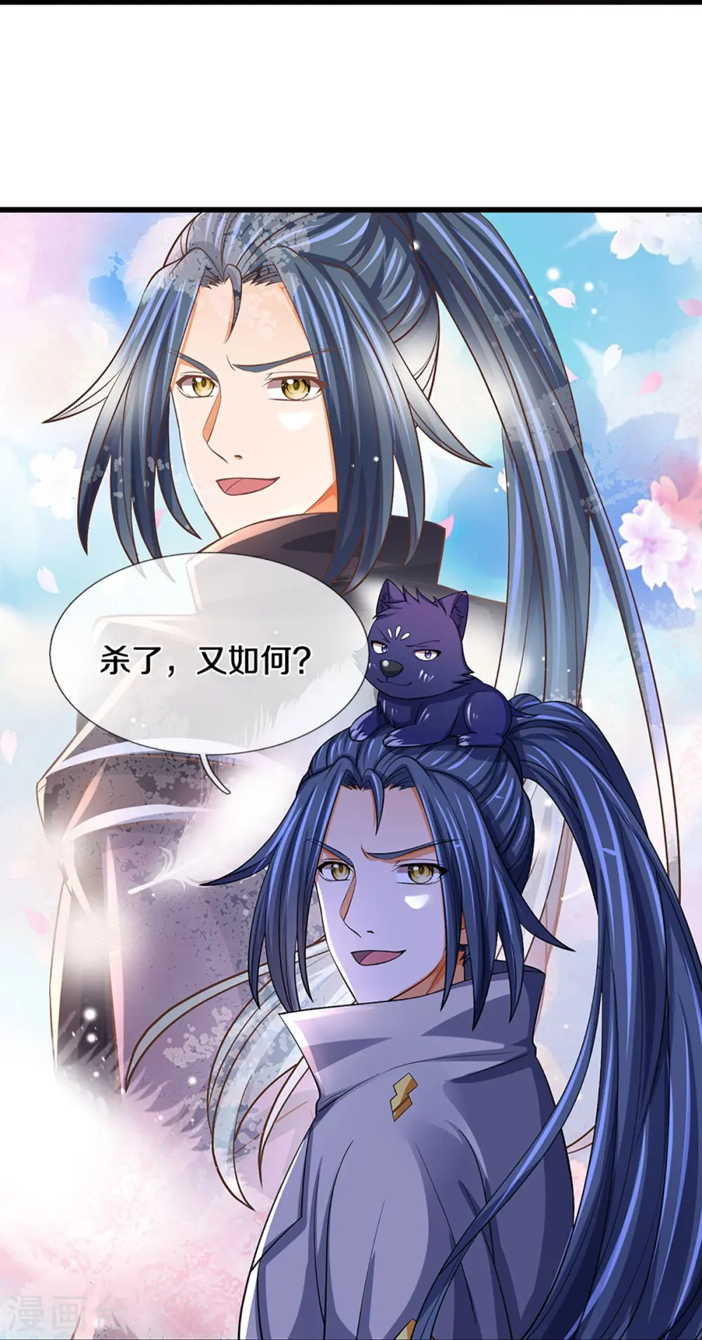 第477话 你，和他好像……20