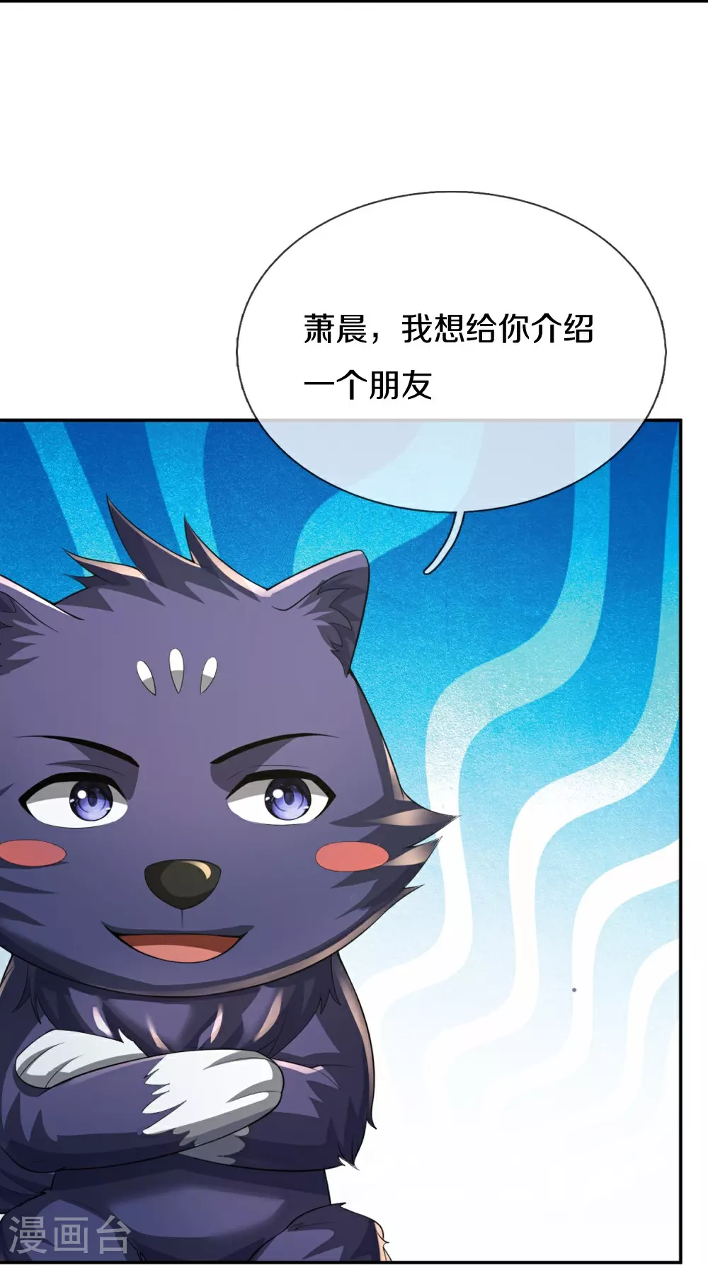 第647话 升级法门17