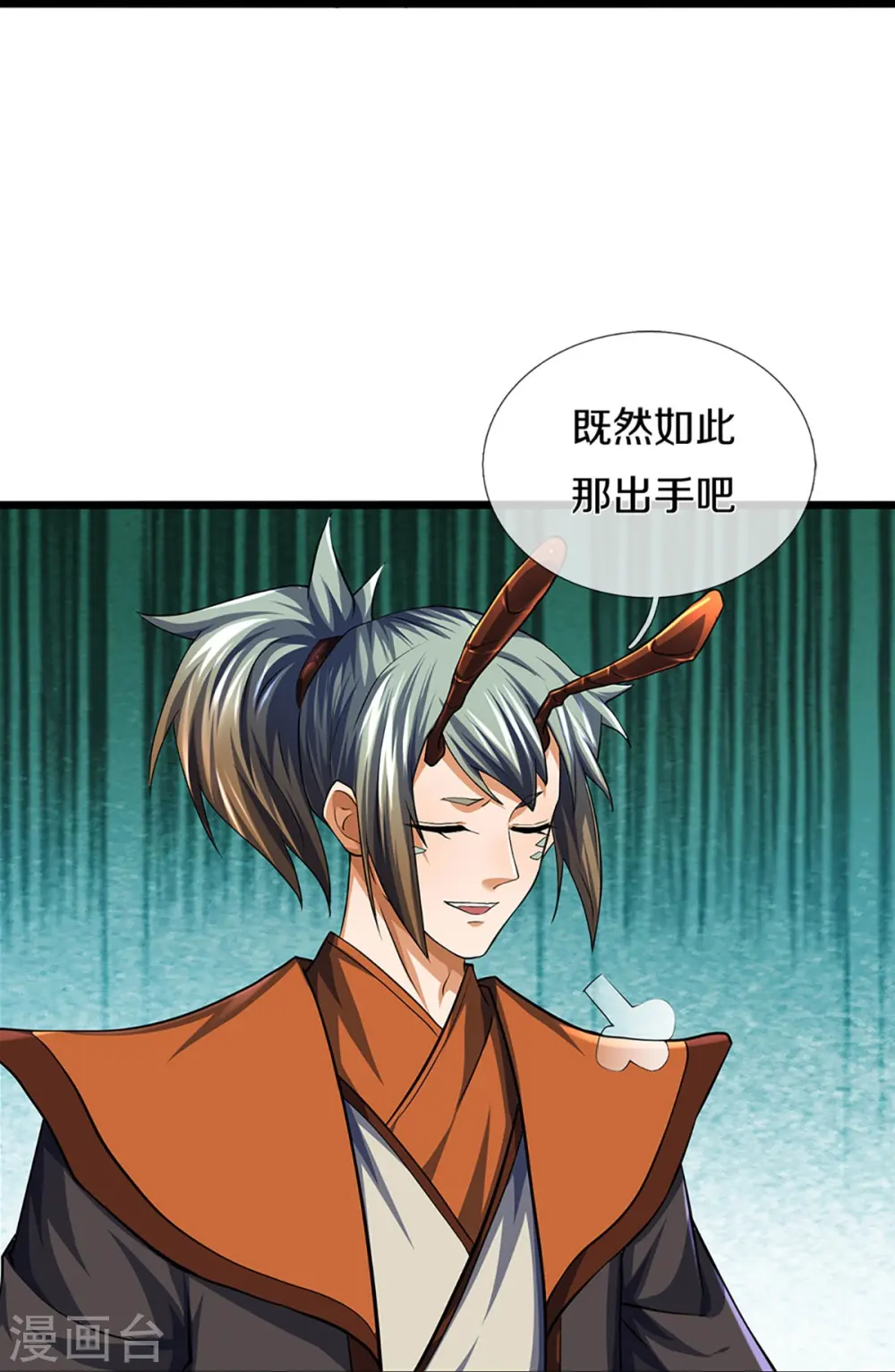 第390话 变态强的对手20