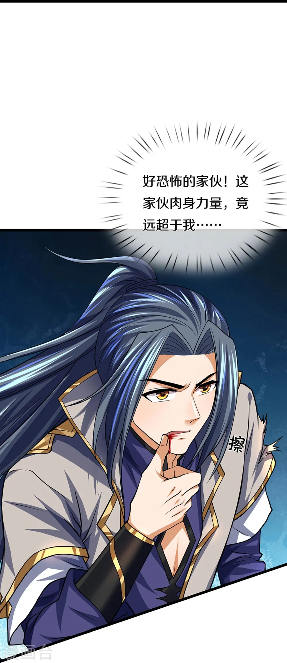 第390话 变态强的对手28