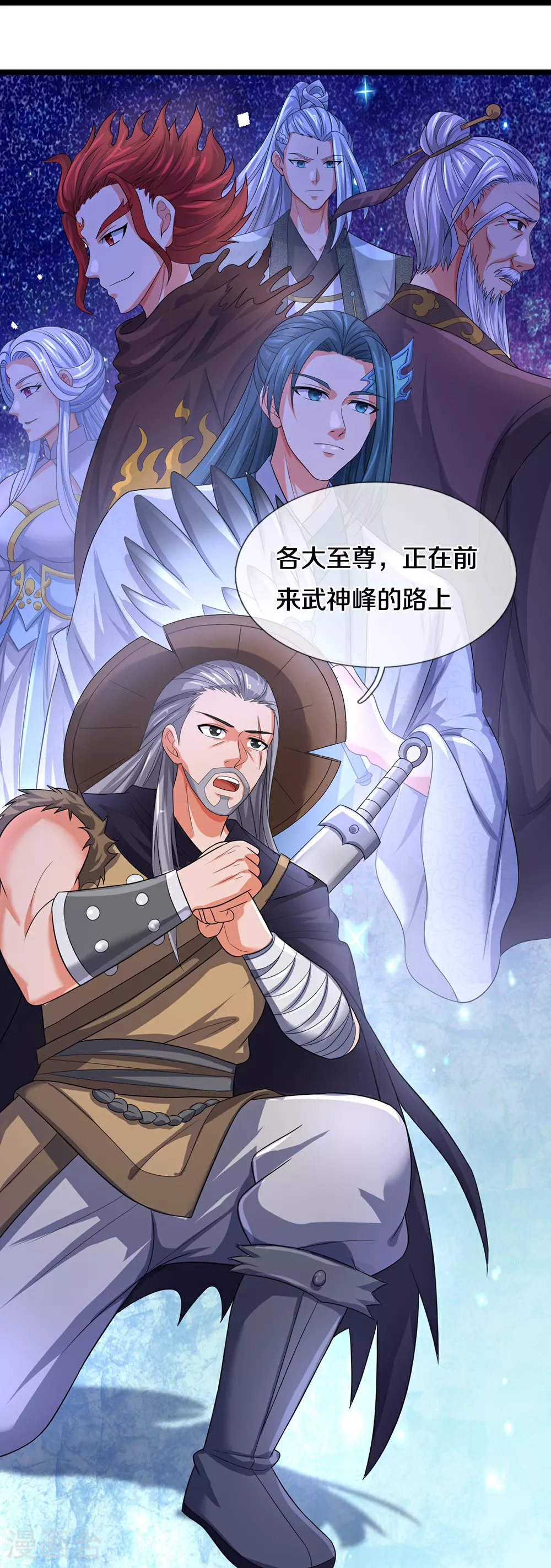 第642话 放心不记仇21