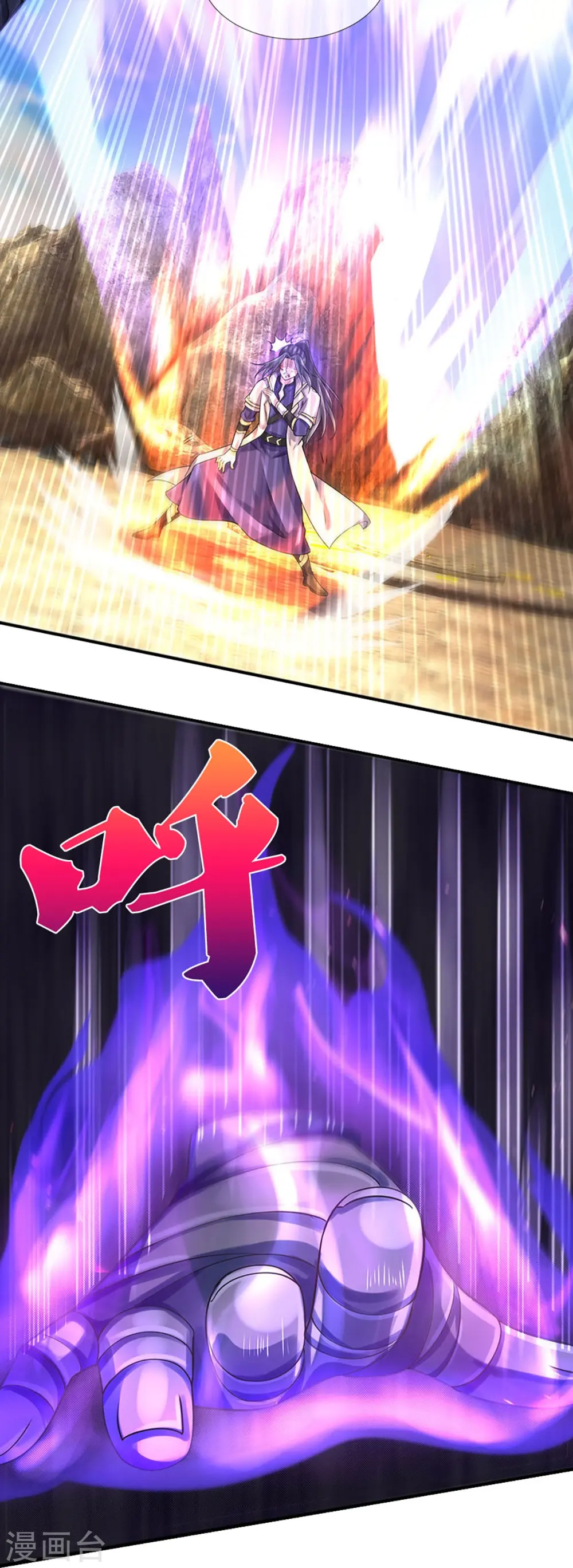 第442话 一切抵抗都是徒劳12