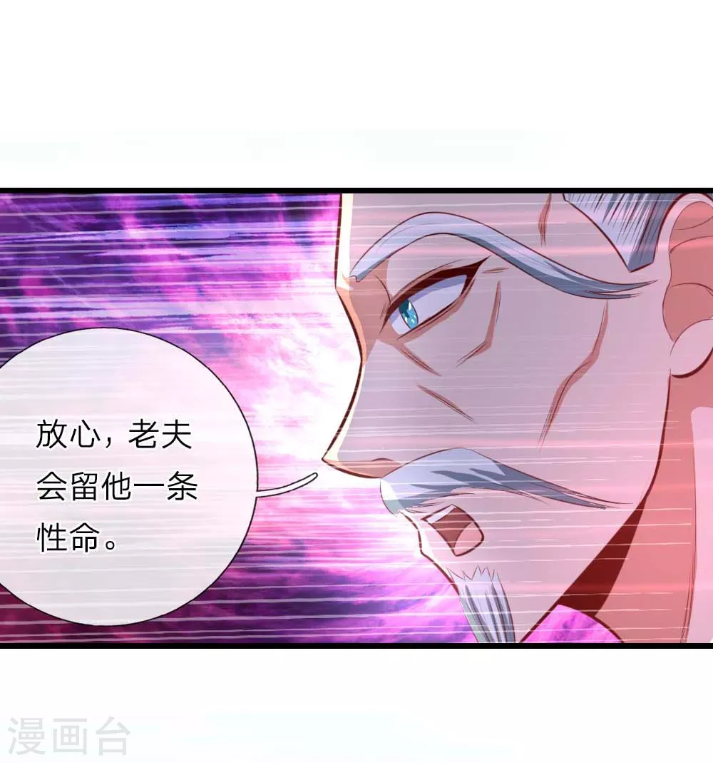 第8话33