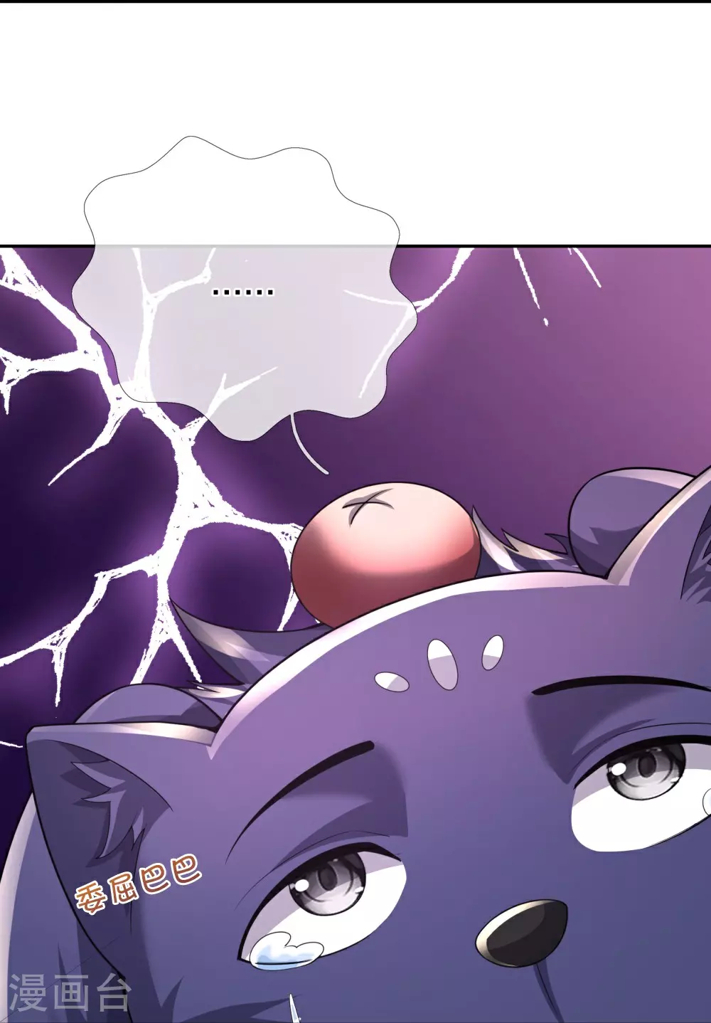 第647话 升级法门26