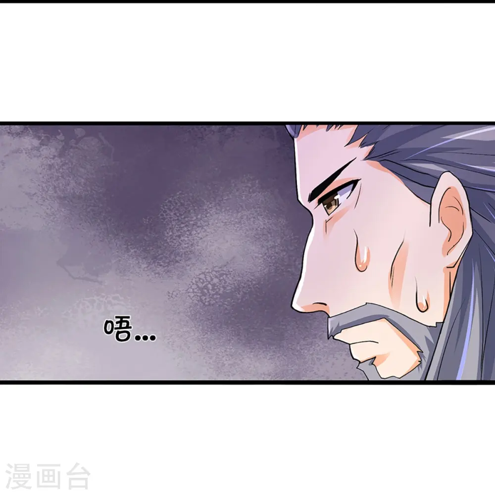 第367话 扫荡，开始！11