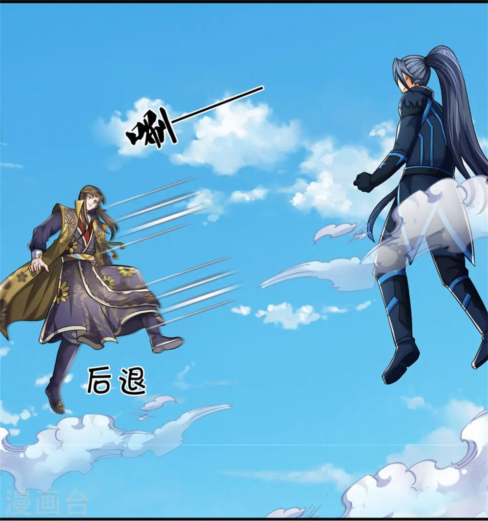 第528话 一域之威能10