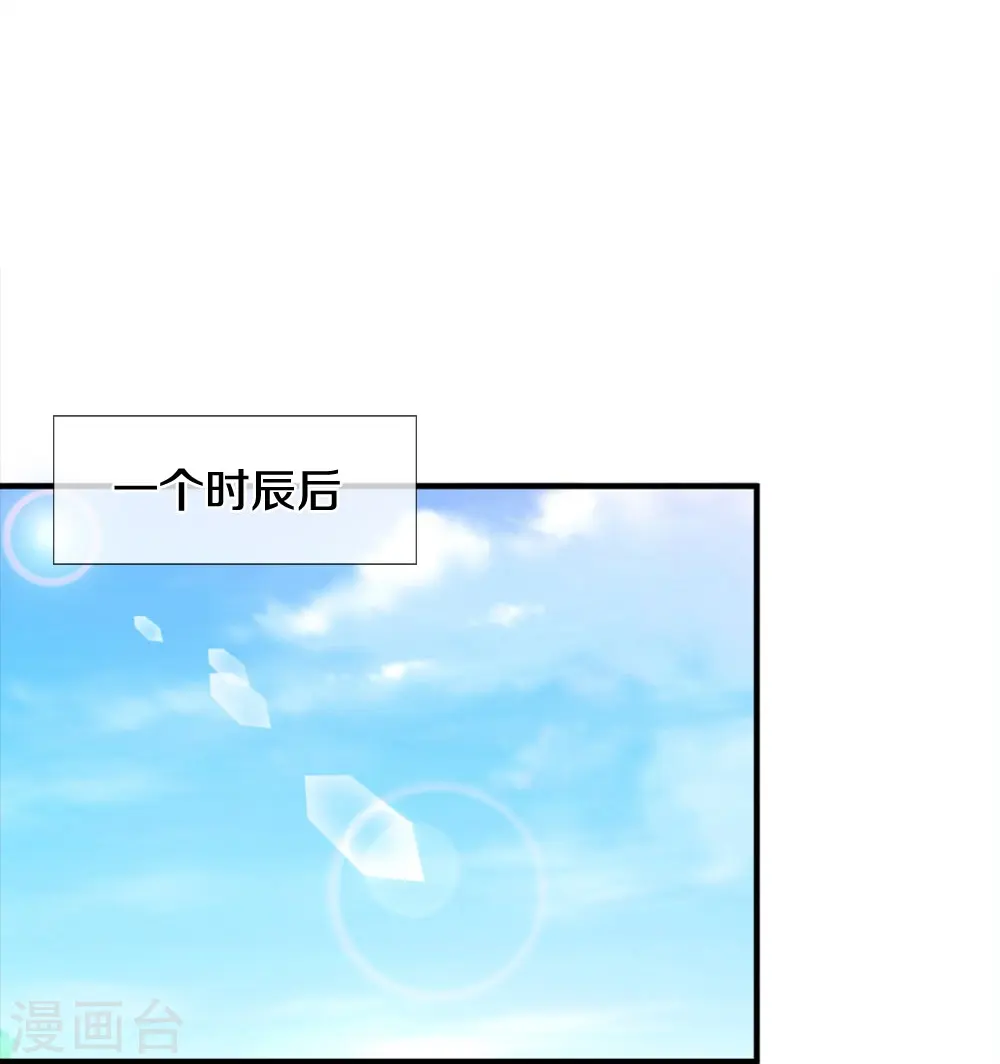 第463话 泰坦祭祀41