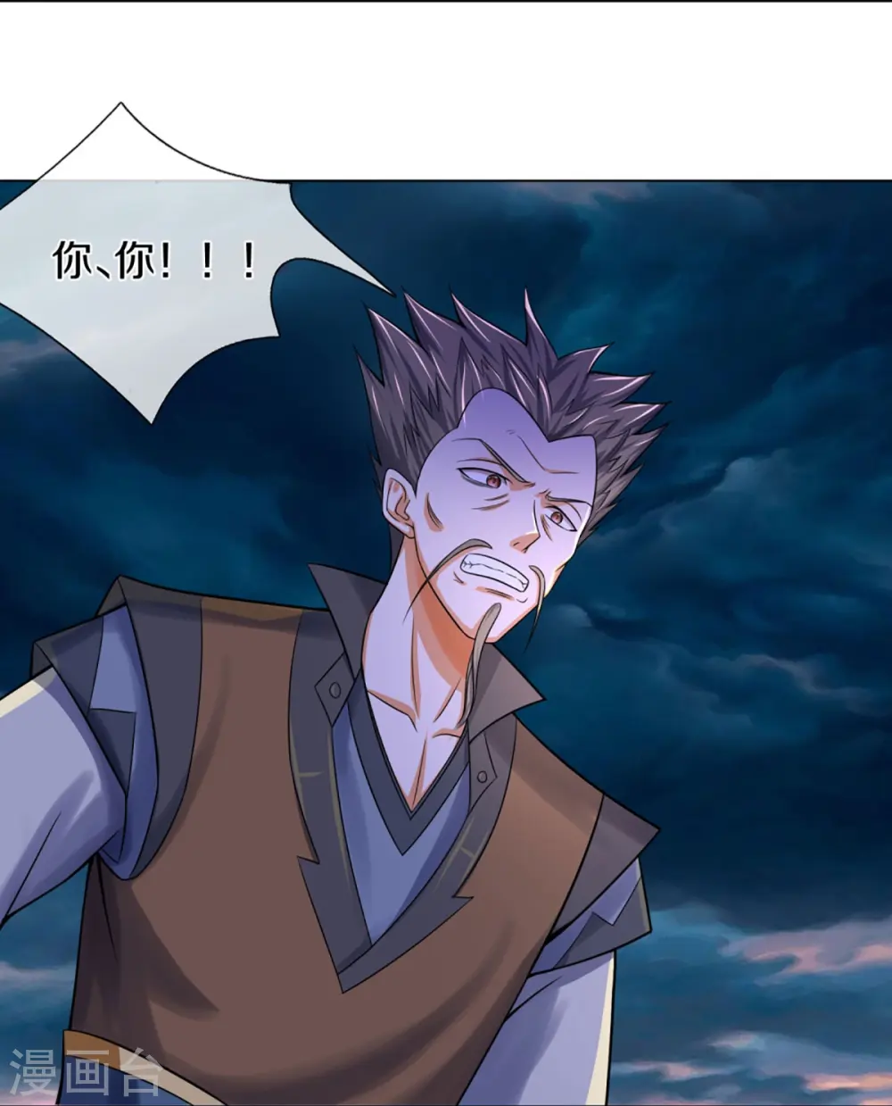 第387话 这究竟是什么邪功？8