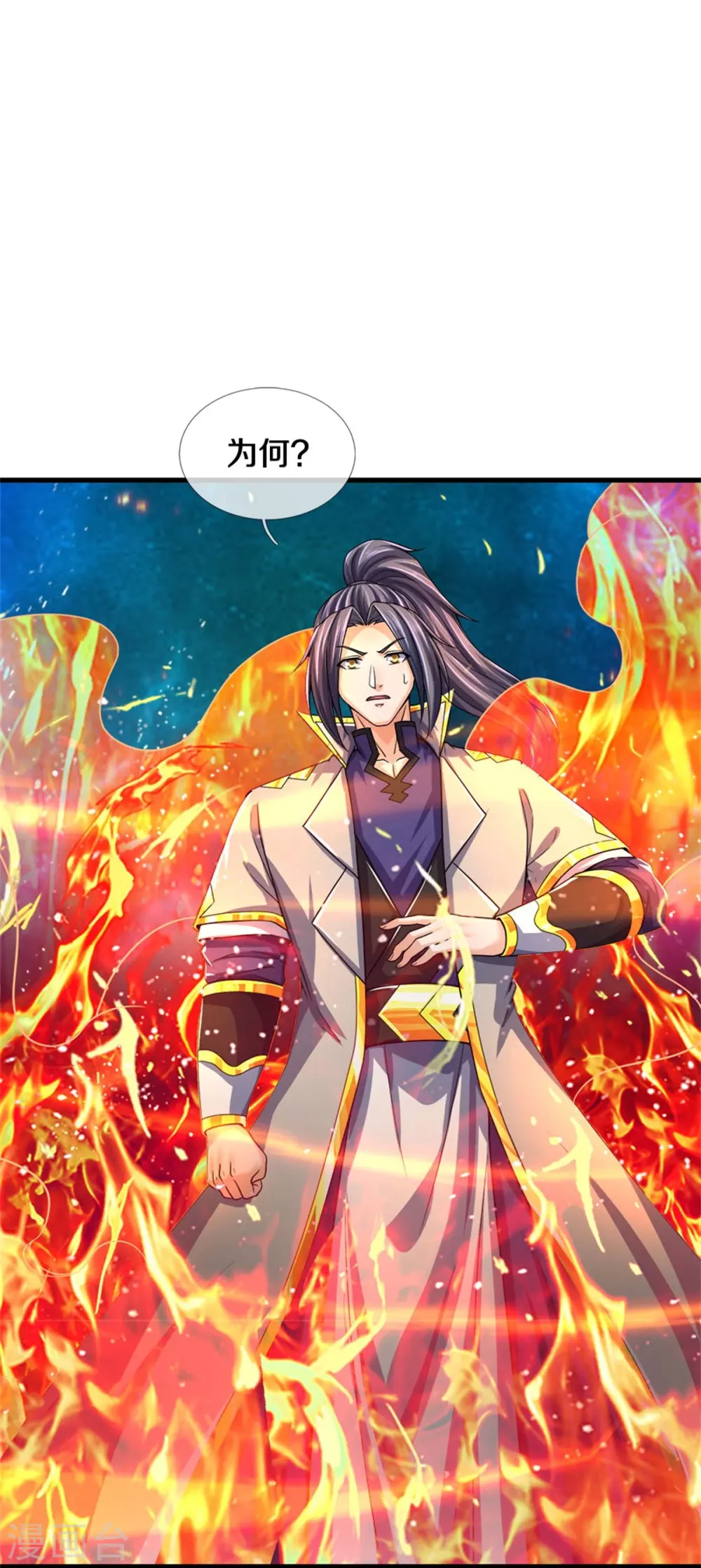 第522话 受人之托罢了15