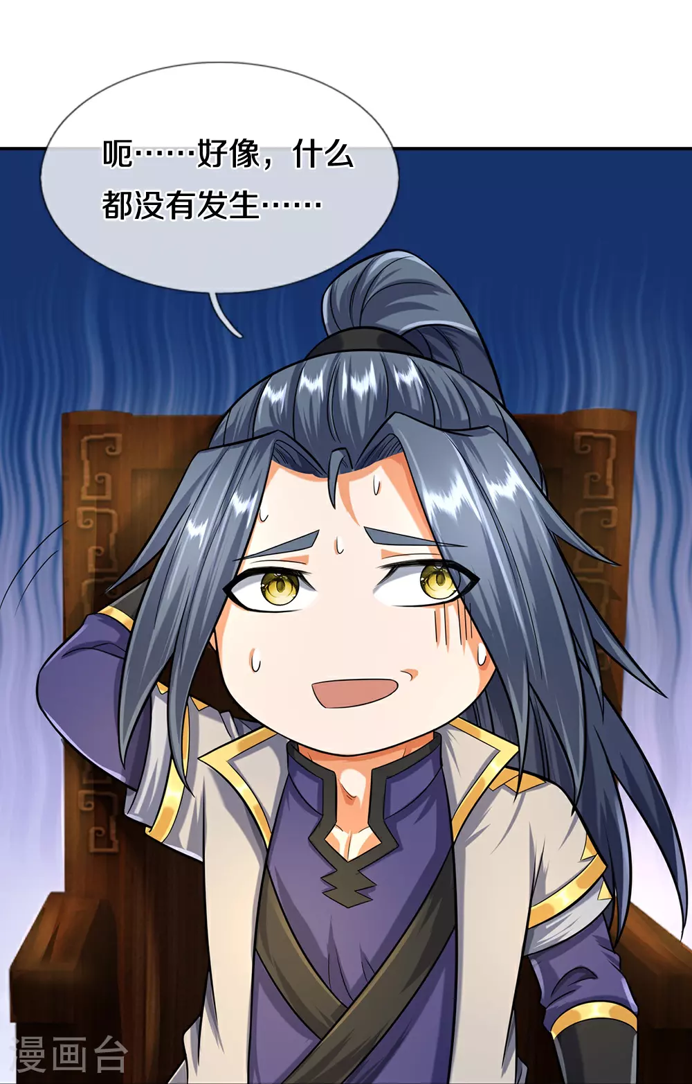 第607话 新的感悟29