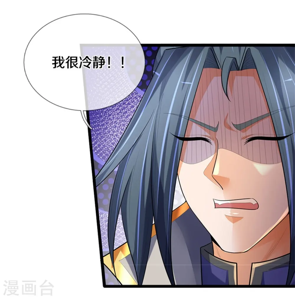 第541话 魔刀老祖47
