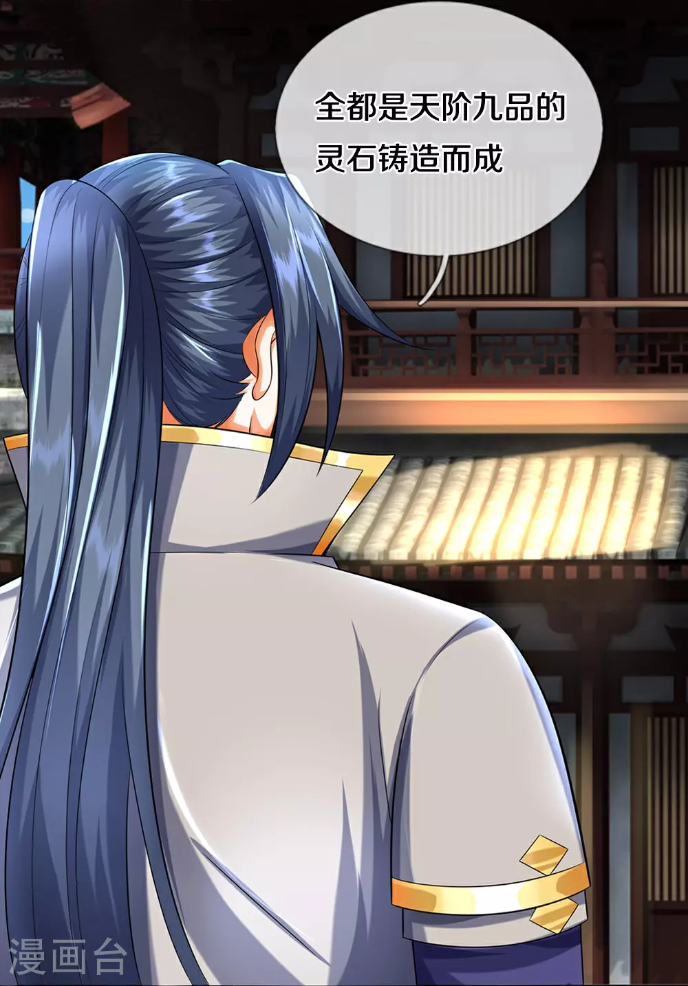 第604话 生前居住之地21