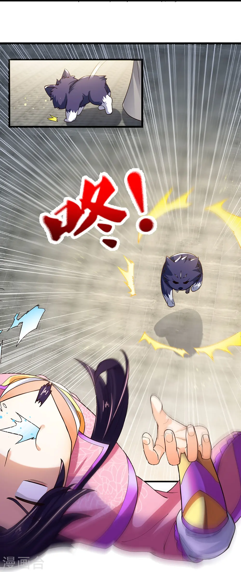 第406话 无事献殷勤37