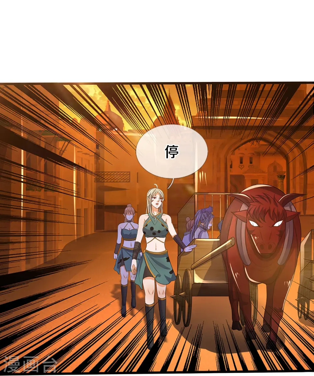 第458话 身重剧毒，命不久矣3