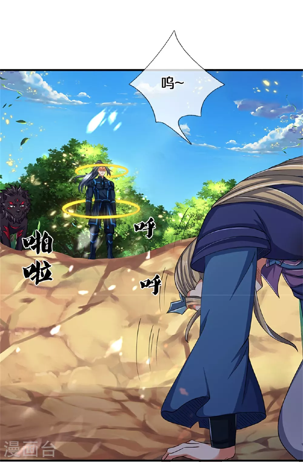 第574话 真出大事儿了6