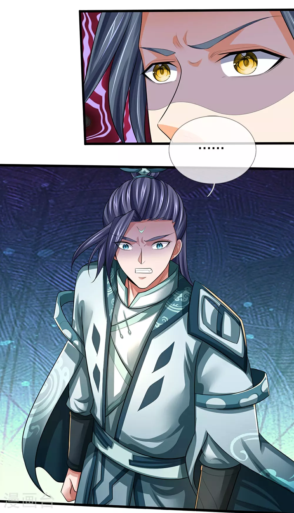 第677话 龙子现身35