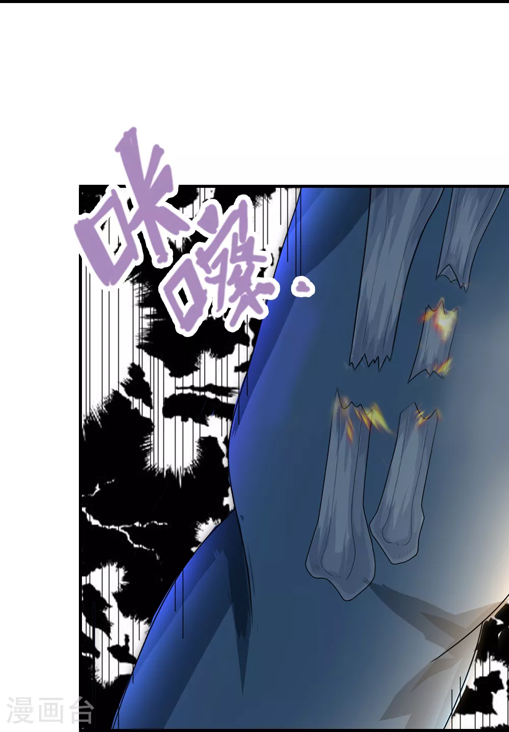 第617话 白骨巨龙43
