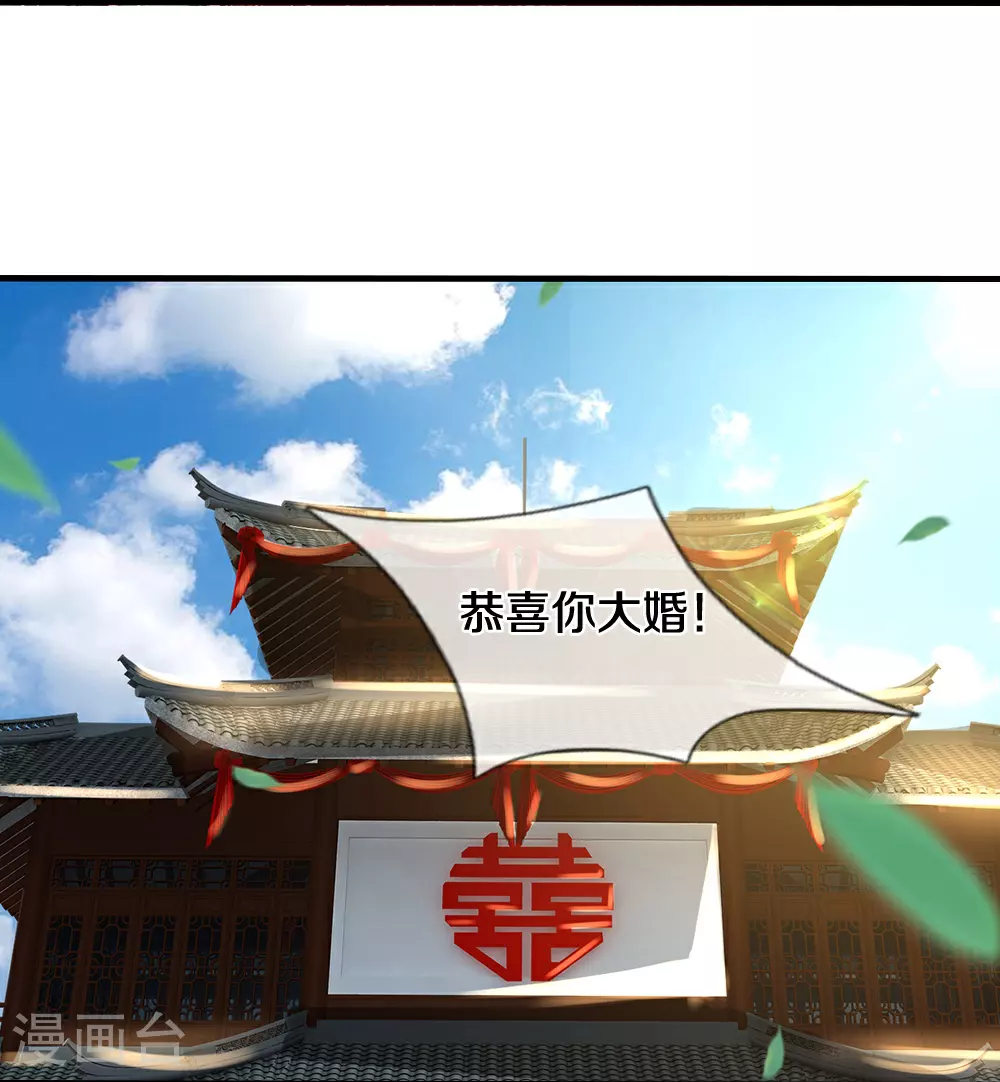 第669话 婚礼进行中18