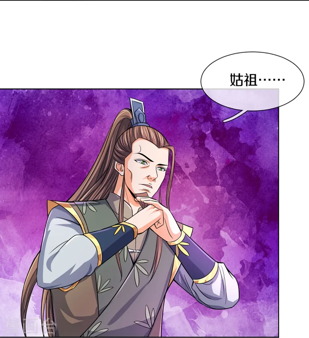 第423话 周家姑祖42