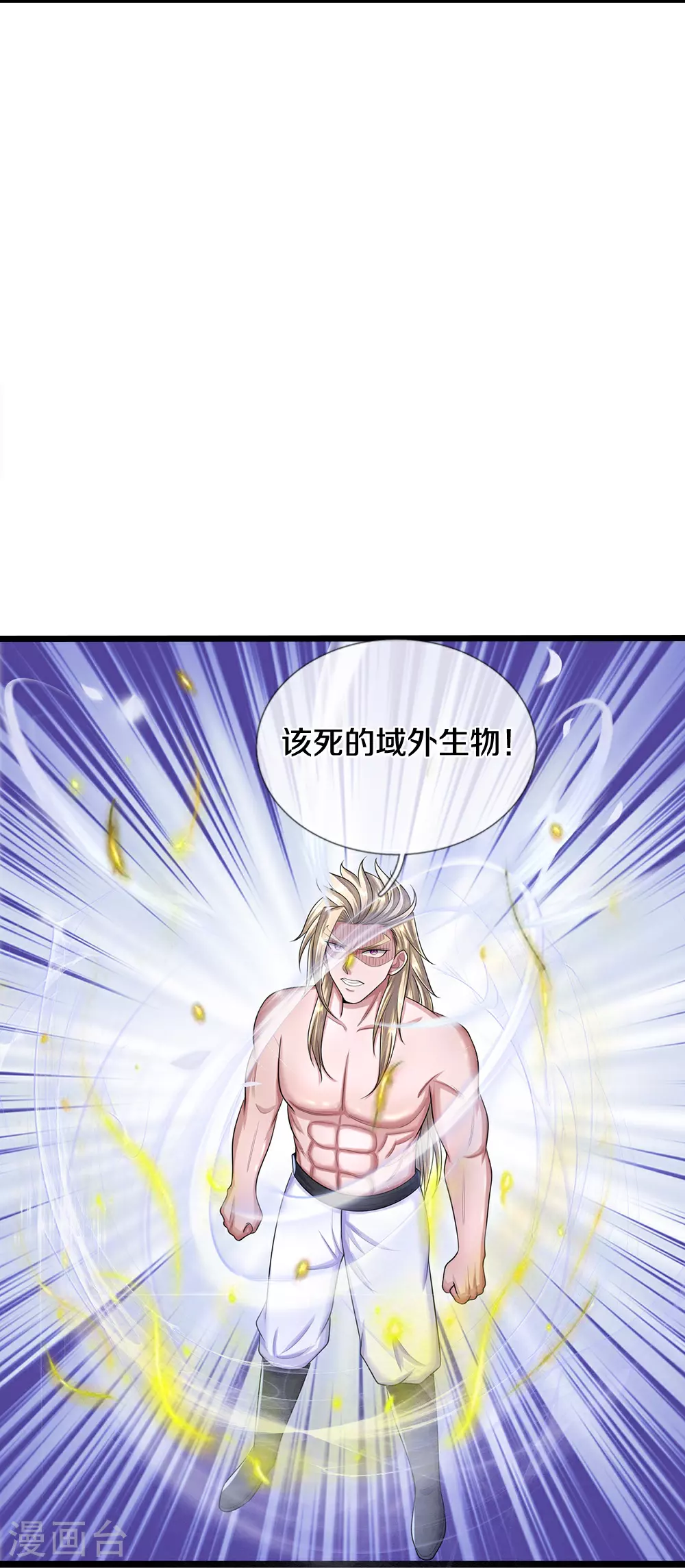 第632话 终是联手17