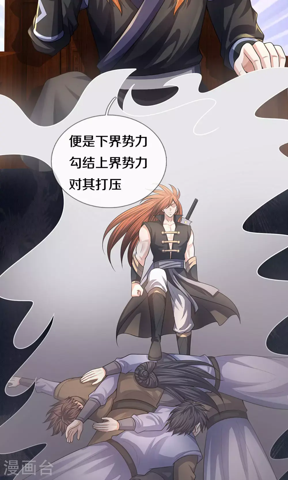 第696话 萧晨哥哥成功了吗？26