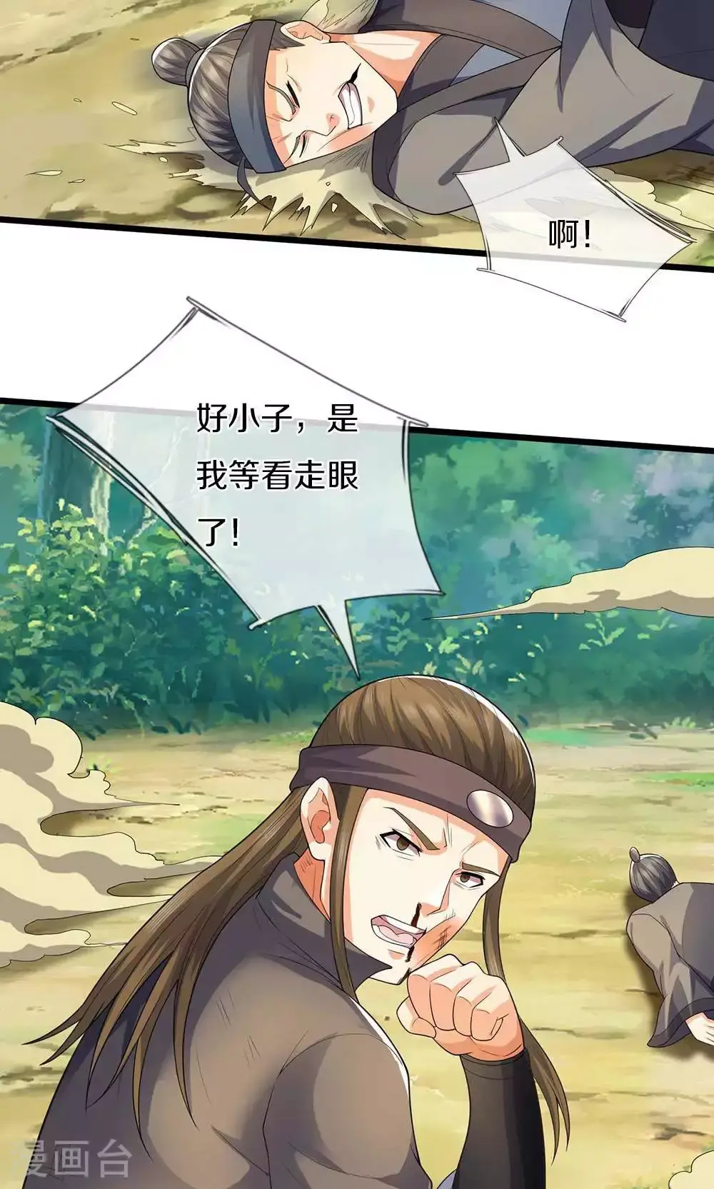 第708话 阻扰我狂扫玄神天林的人？16