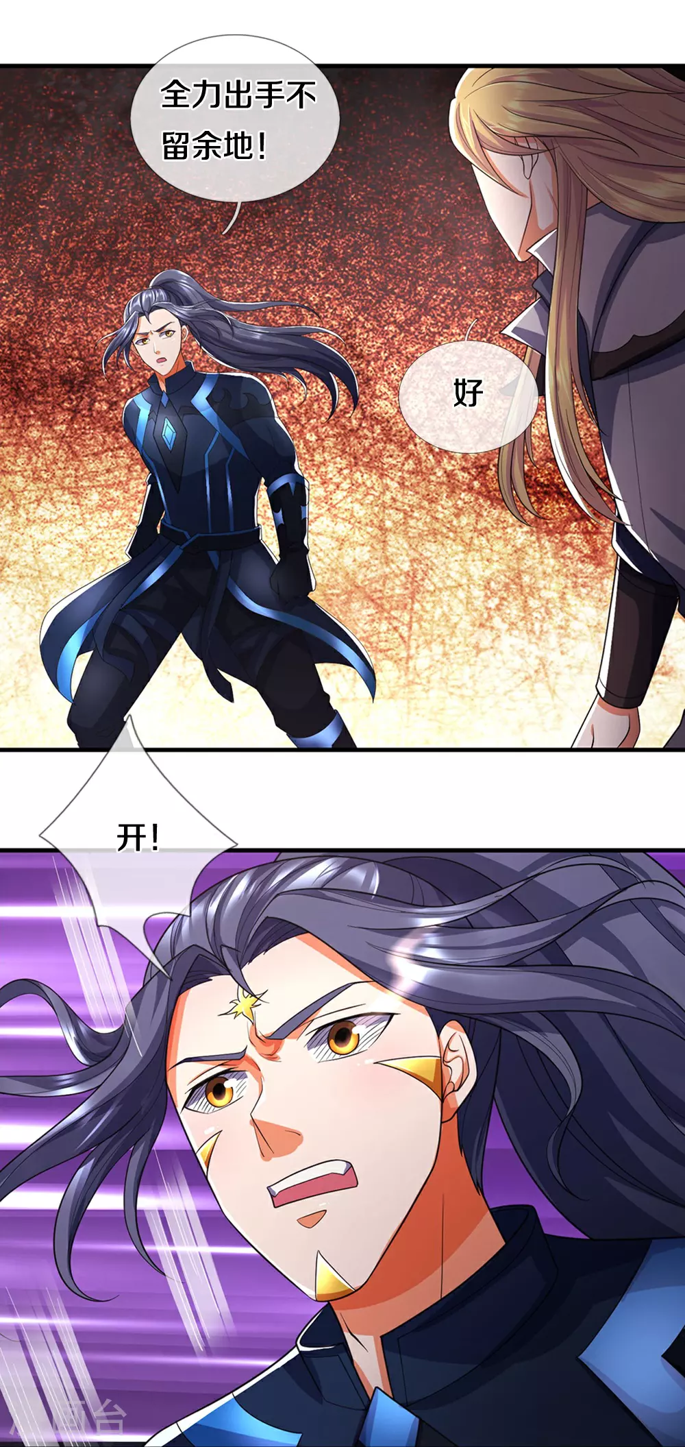 第685话 对战骨龙6