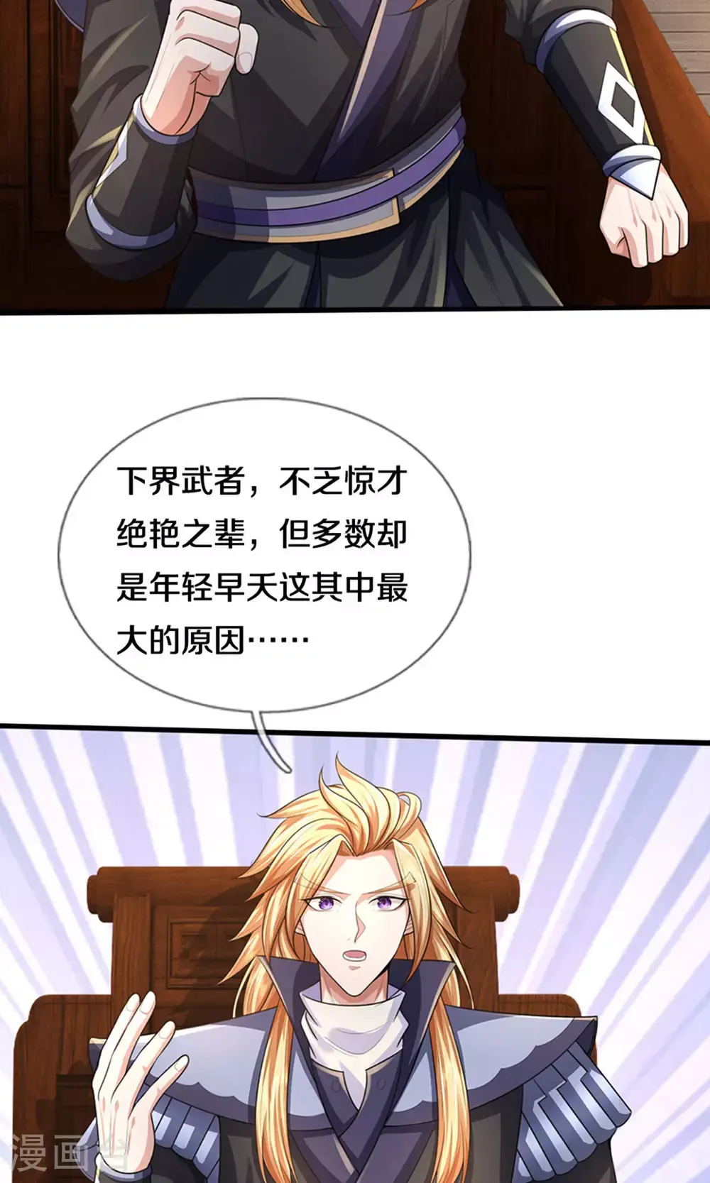 第696话 萧晨哥哥成功了吗？25